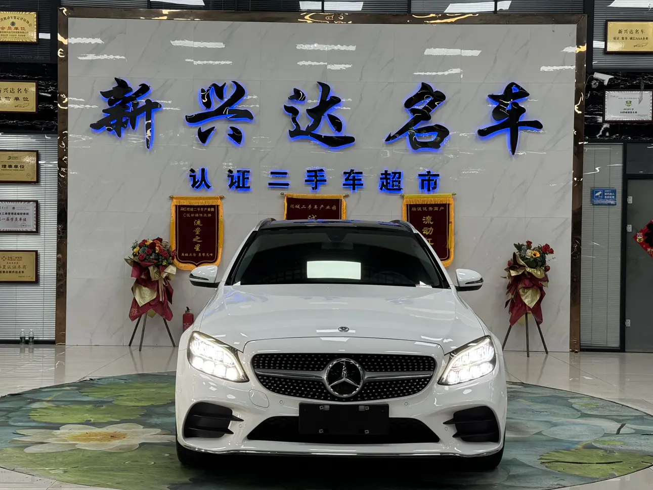 Mercedes-Benz C-Class  из Китая