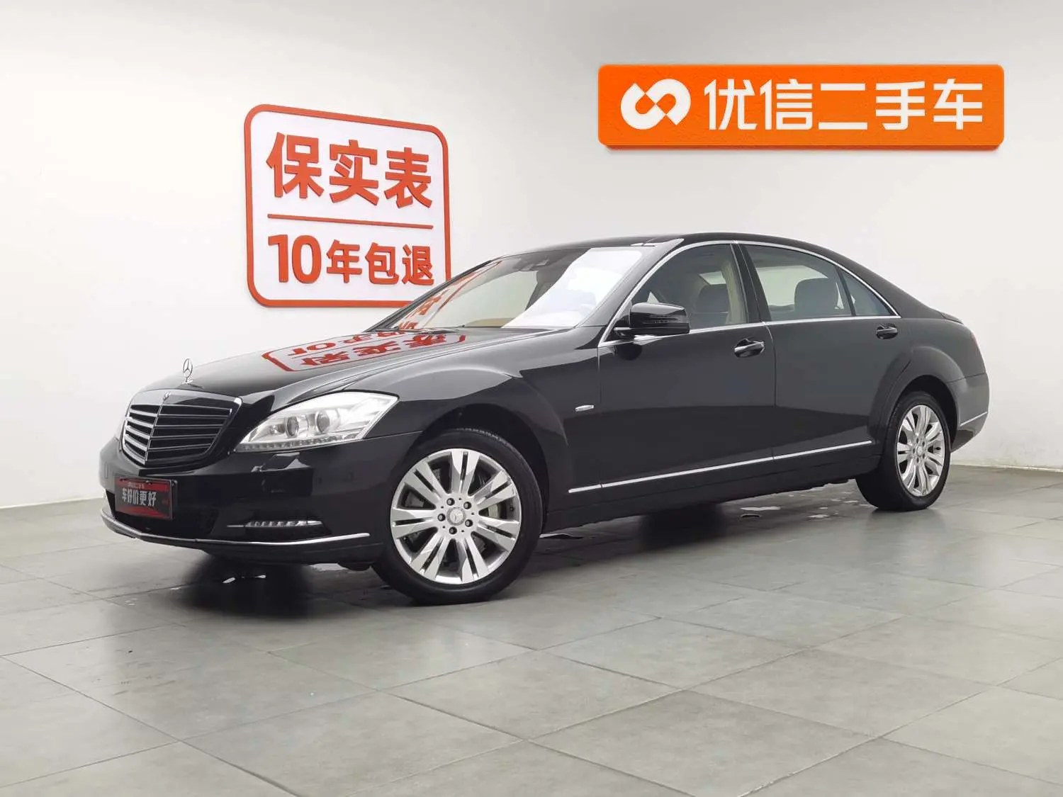 Mercedes-Benz Mercedes Benz S Class  из Китая