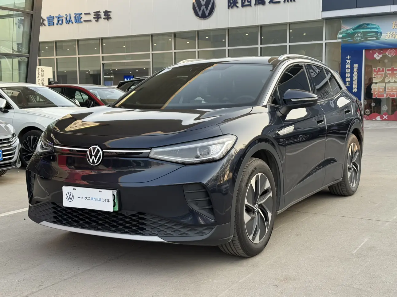 Volkswagen ID.4 CROZZ  из Китая