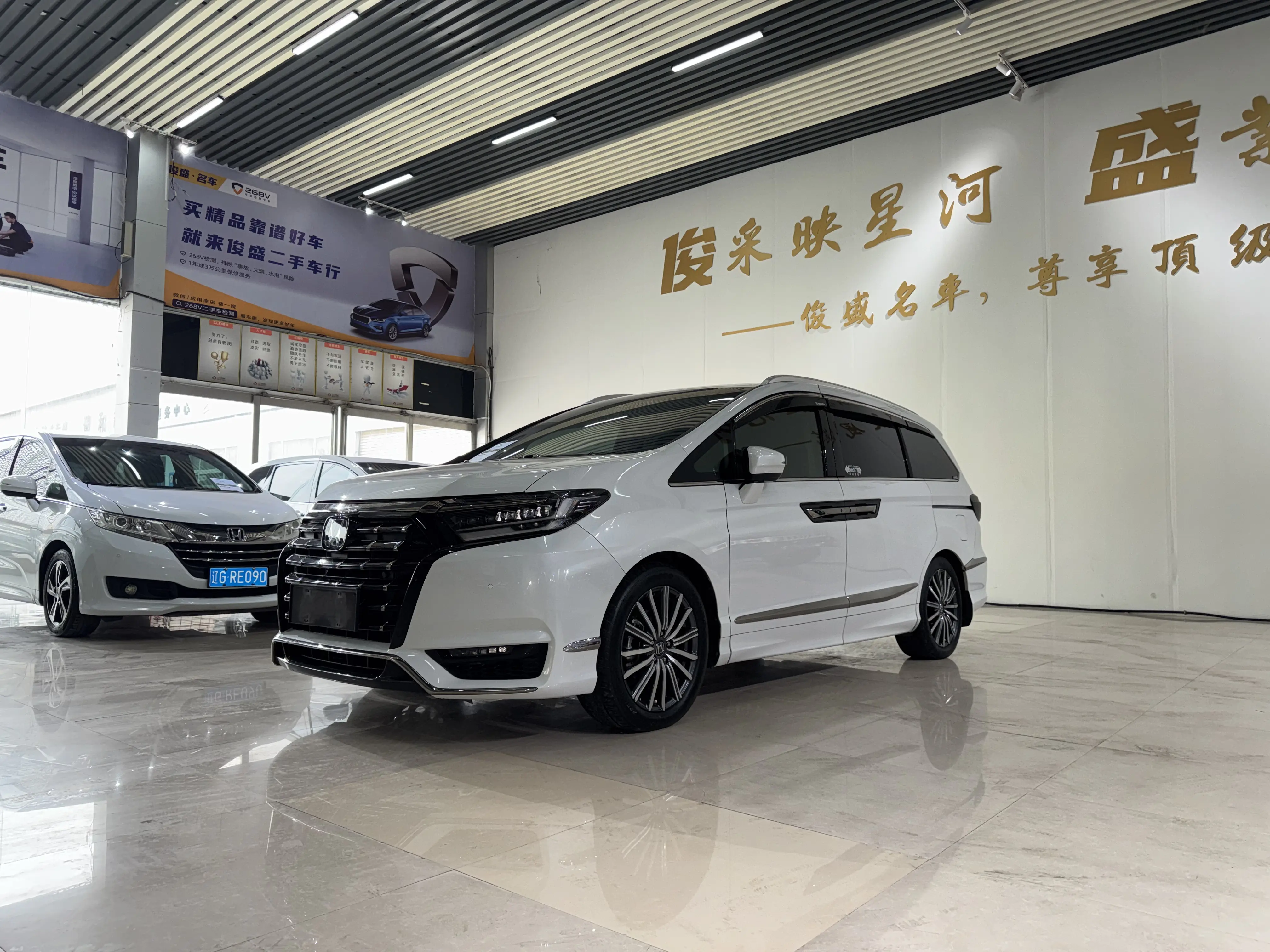 Honda Elysion (Alison)  из Китая