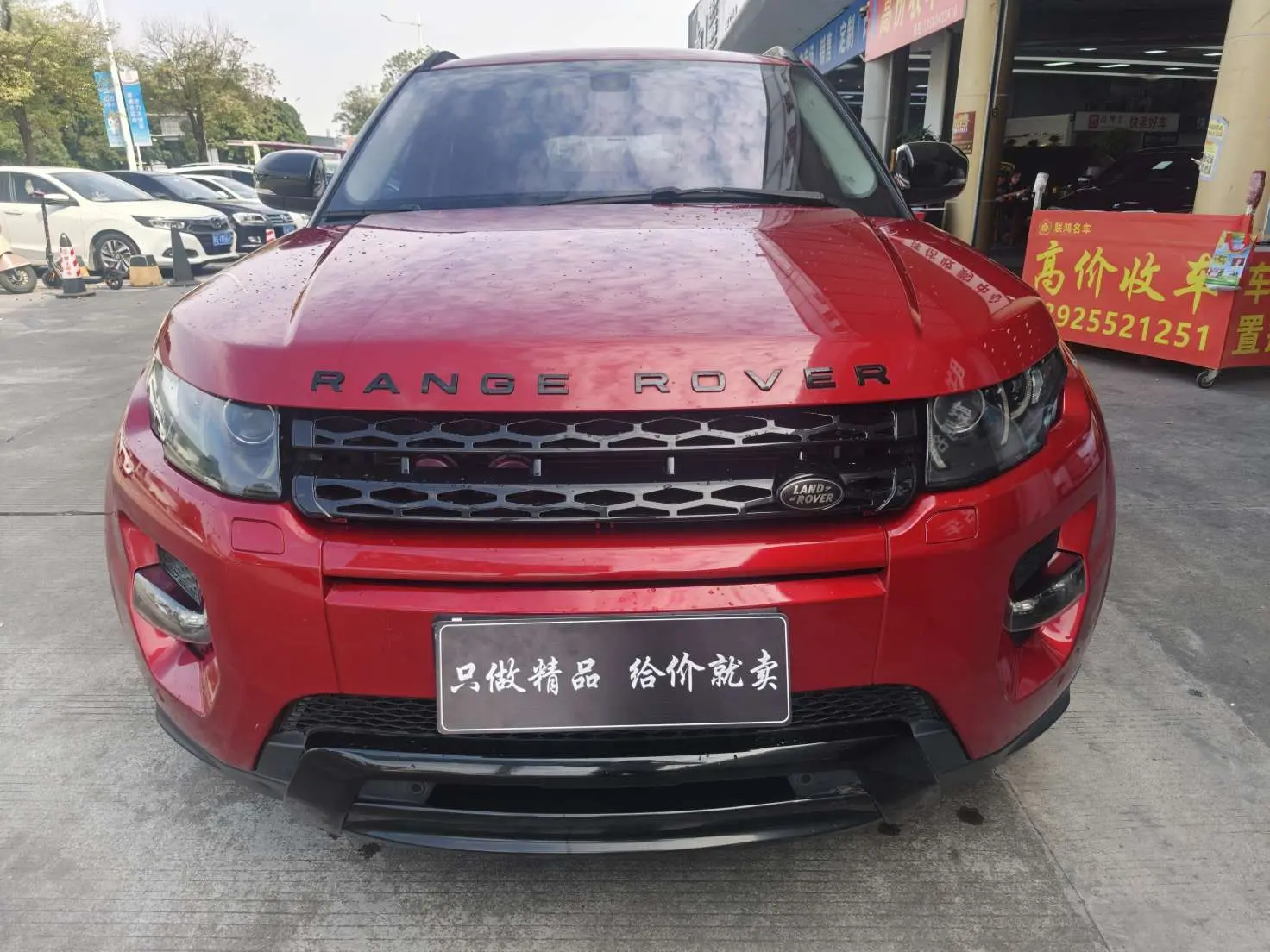 Land Rover Range Rover Evoque  из Китая