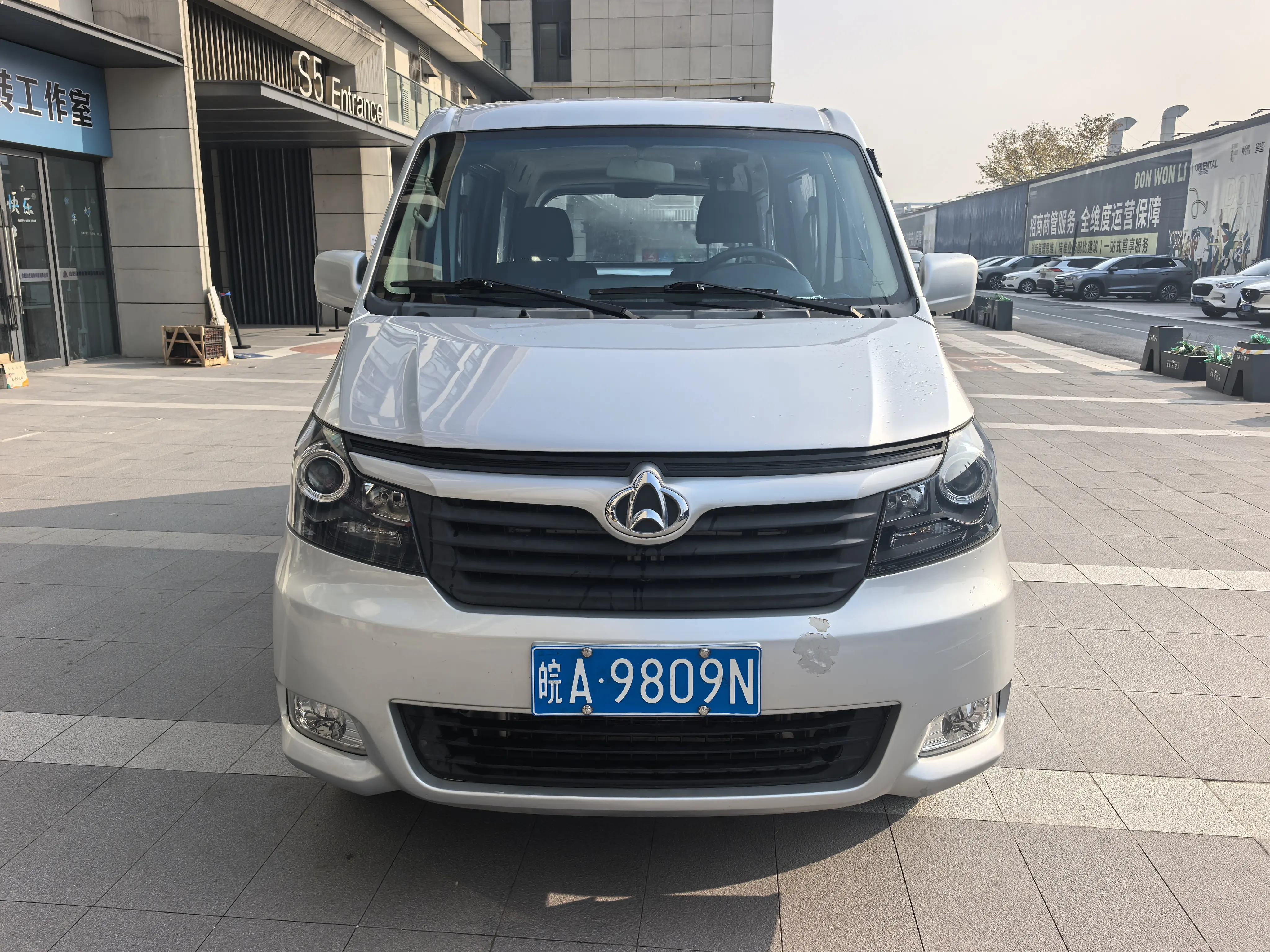 Changan Kaicene Ruixing M90  из Китая