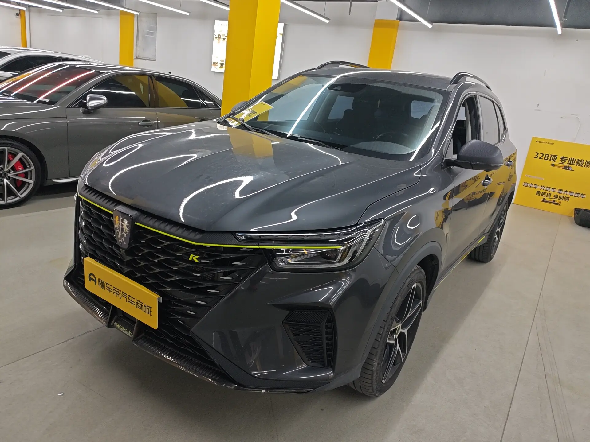 Roewe RX5  из Китая