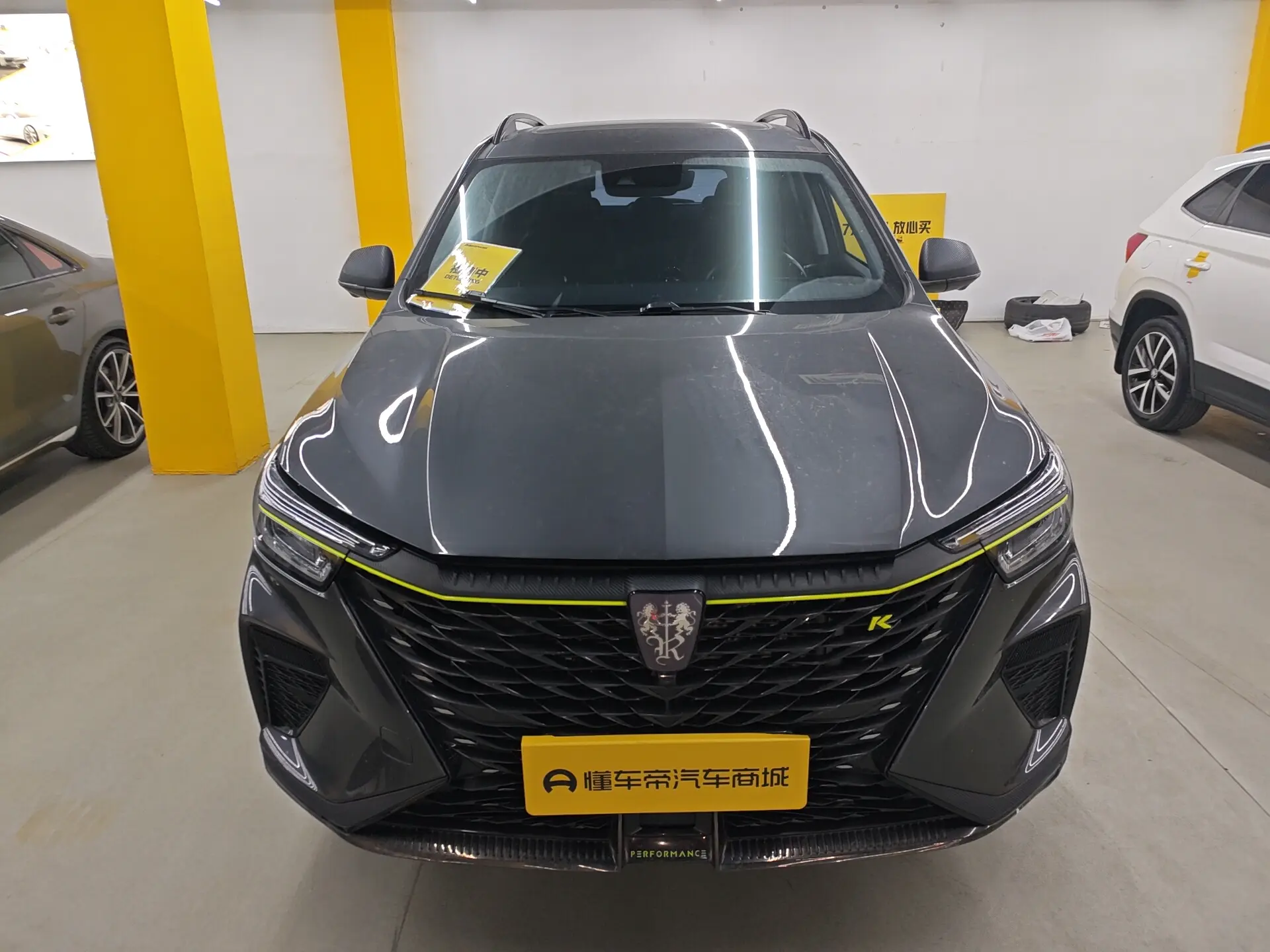 Roewe RX5  из Китая