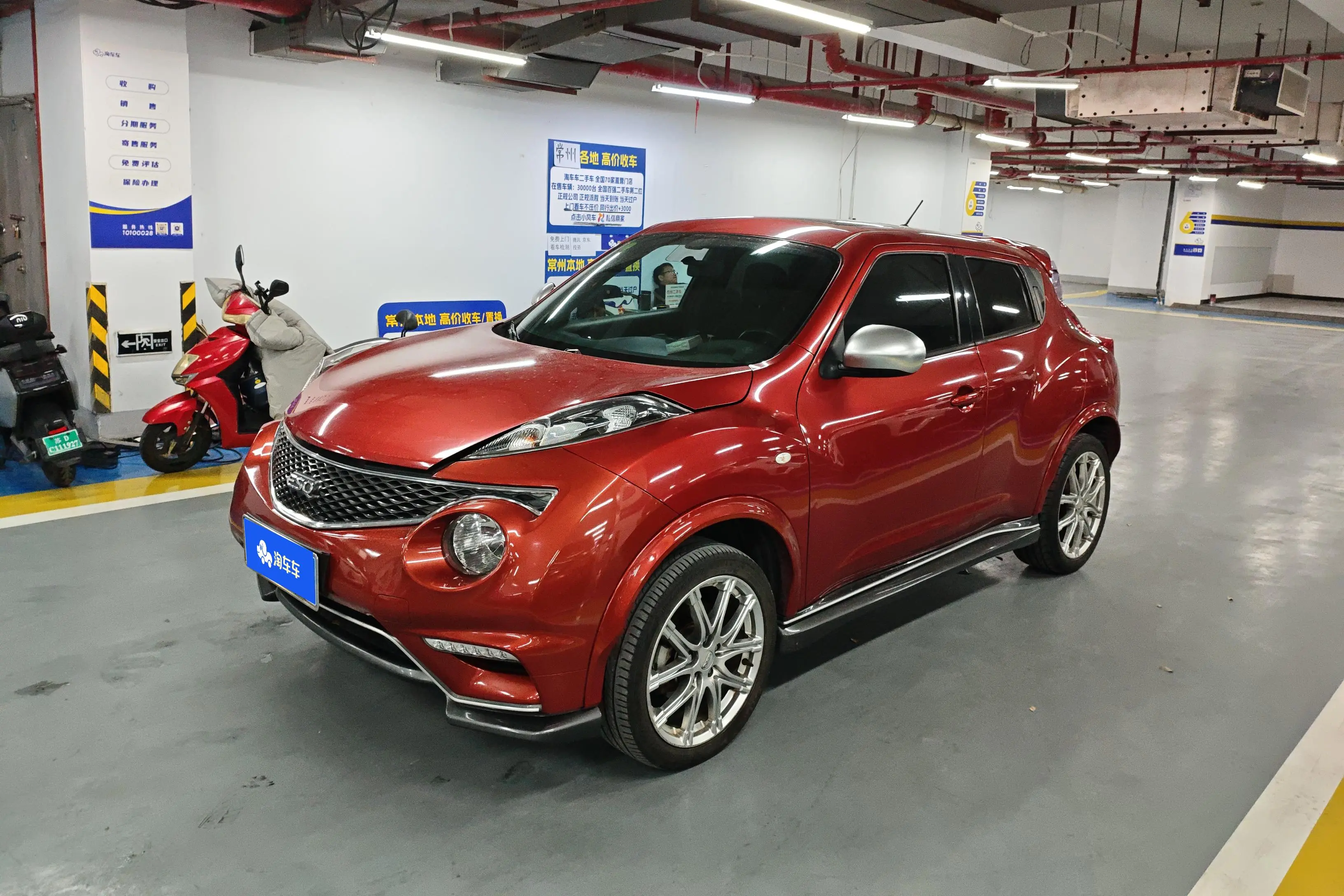 Infiniti ESQ  из Китая