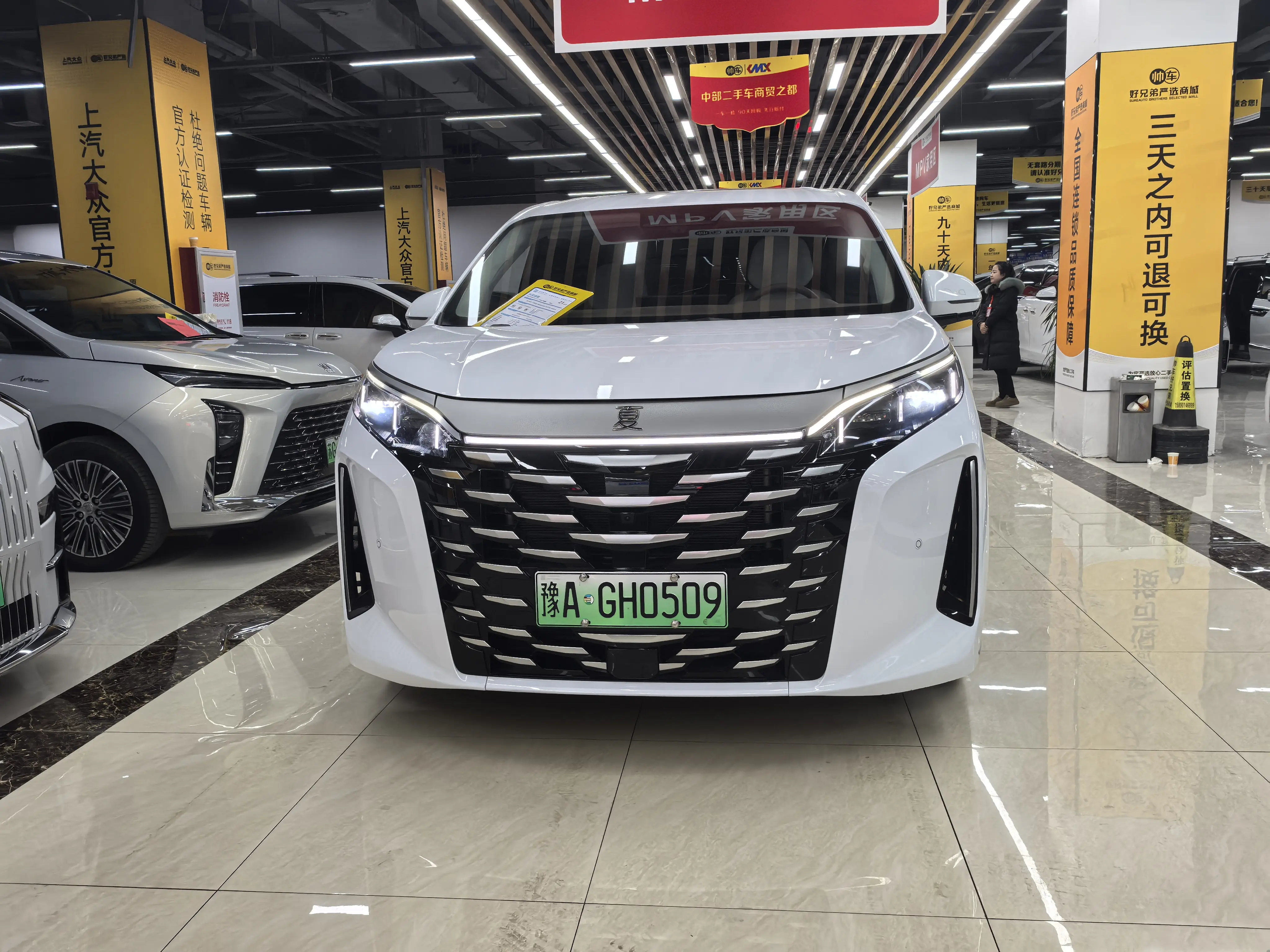 BYD Summer  из Китая