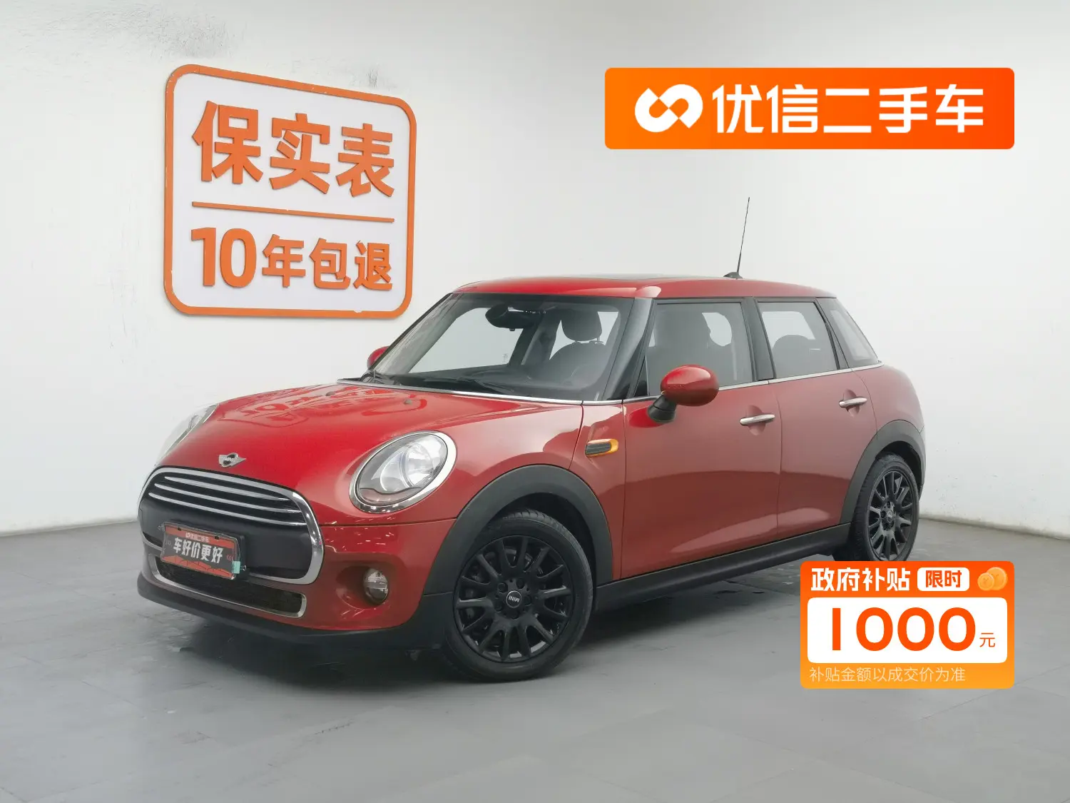 MINI MINI  из Китая