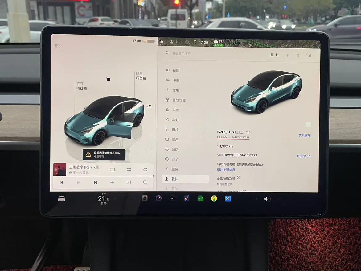 Tesla Model Y  из Китая