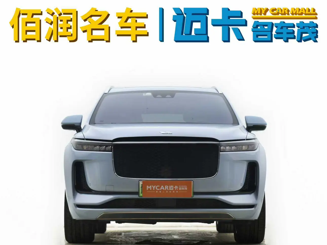 Li ONE (Ideal ONE)  из Китая