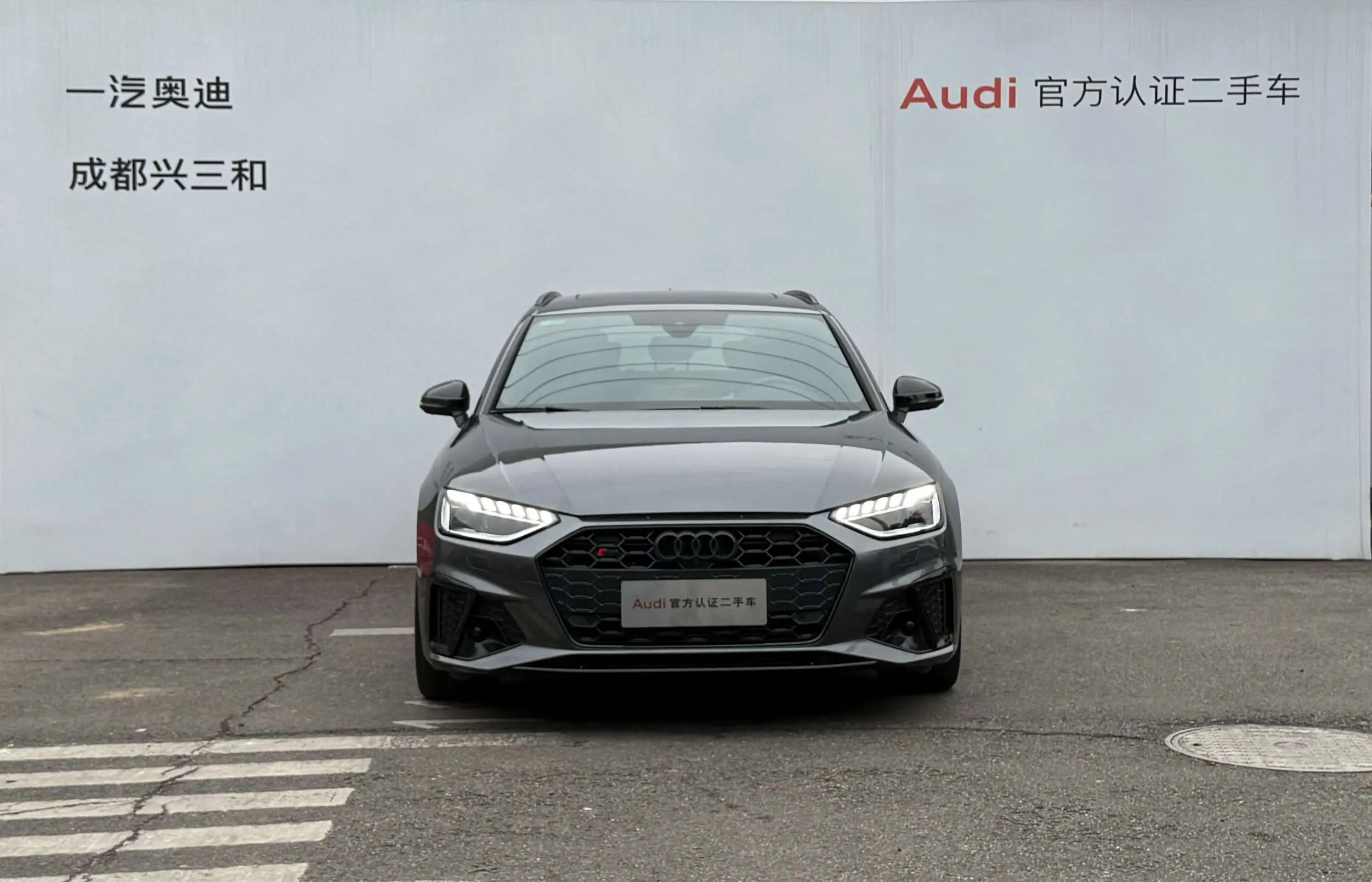 Audi S4  из Китая