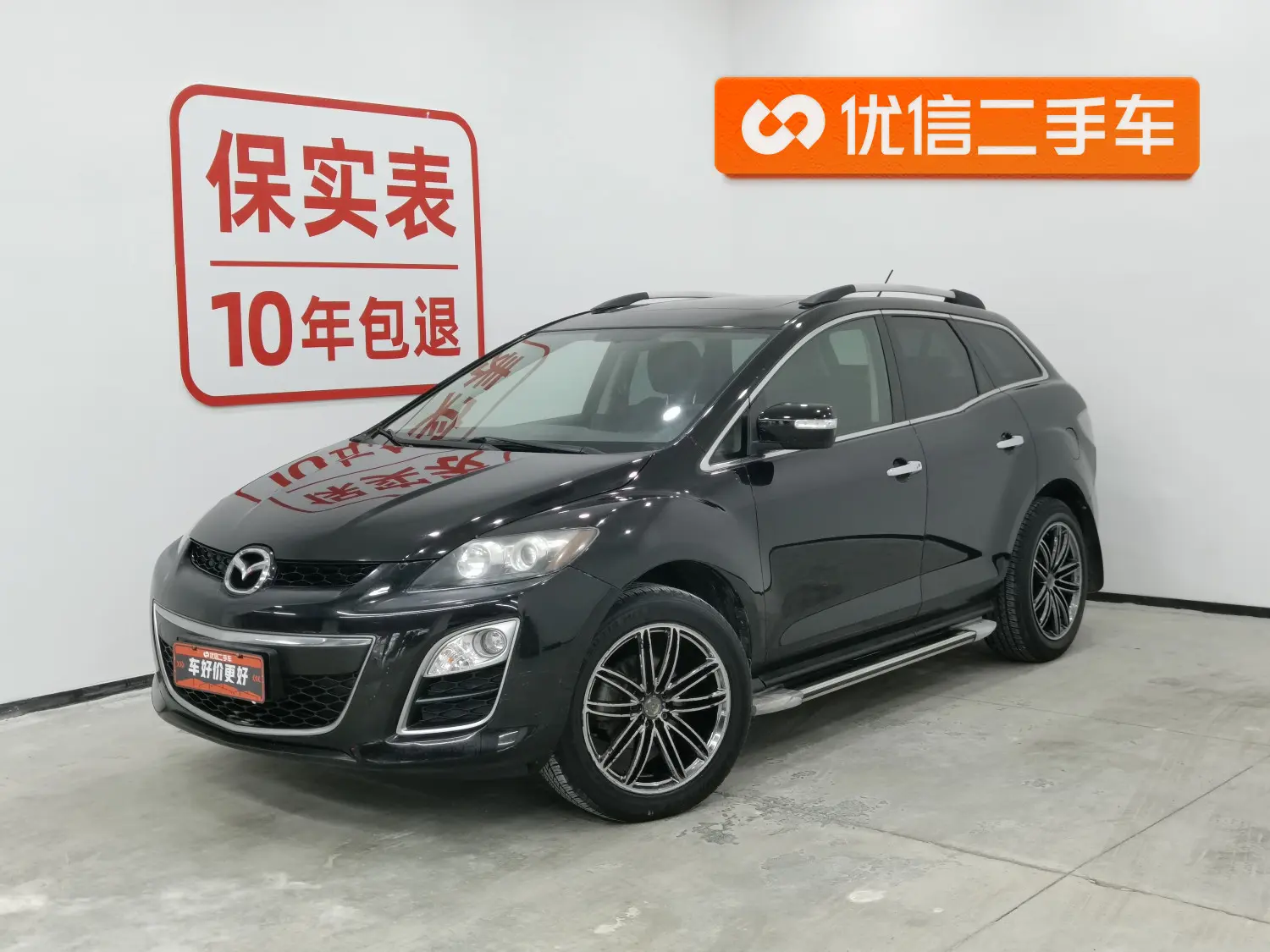 Mazda CX-7  из Китая