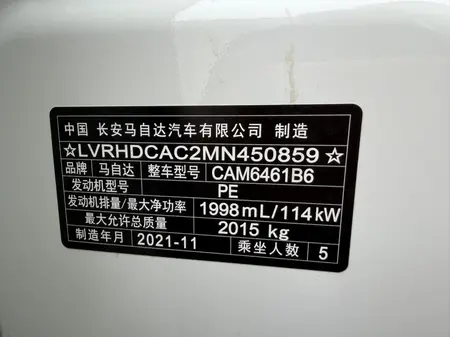 catalog-car-6
