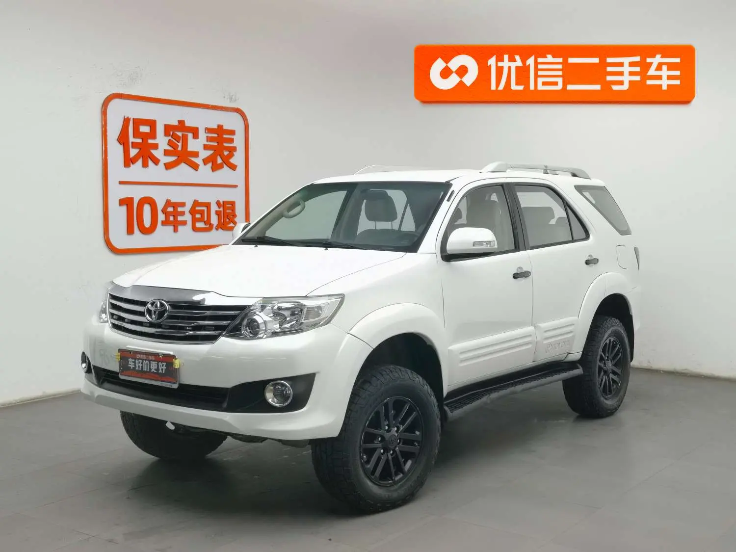 Toyota Fortuner
