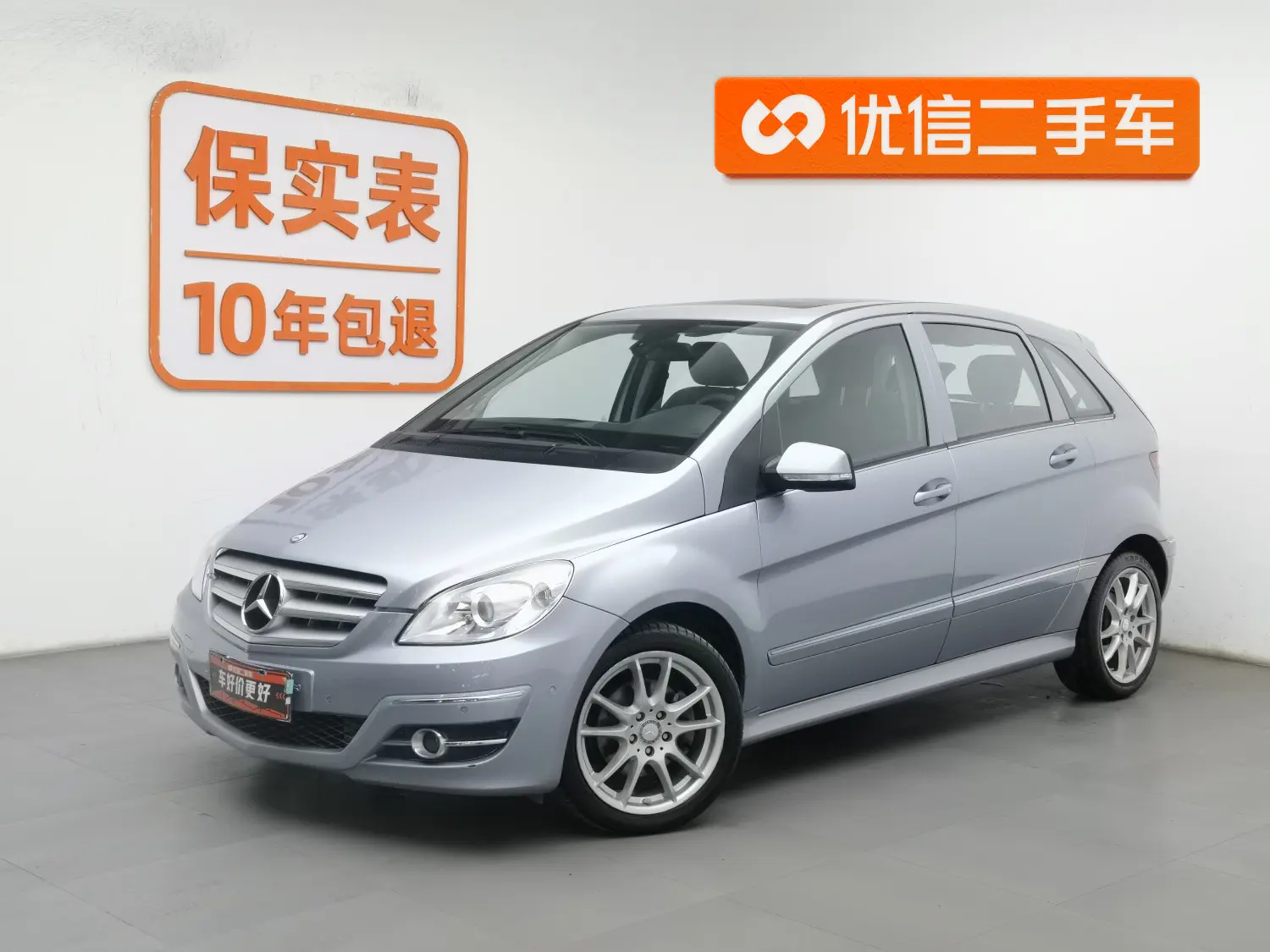 Mercedes-Benz Mercedes Benz B Class  из Китая