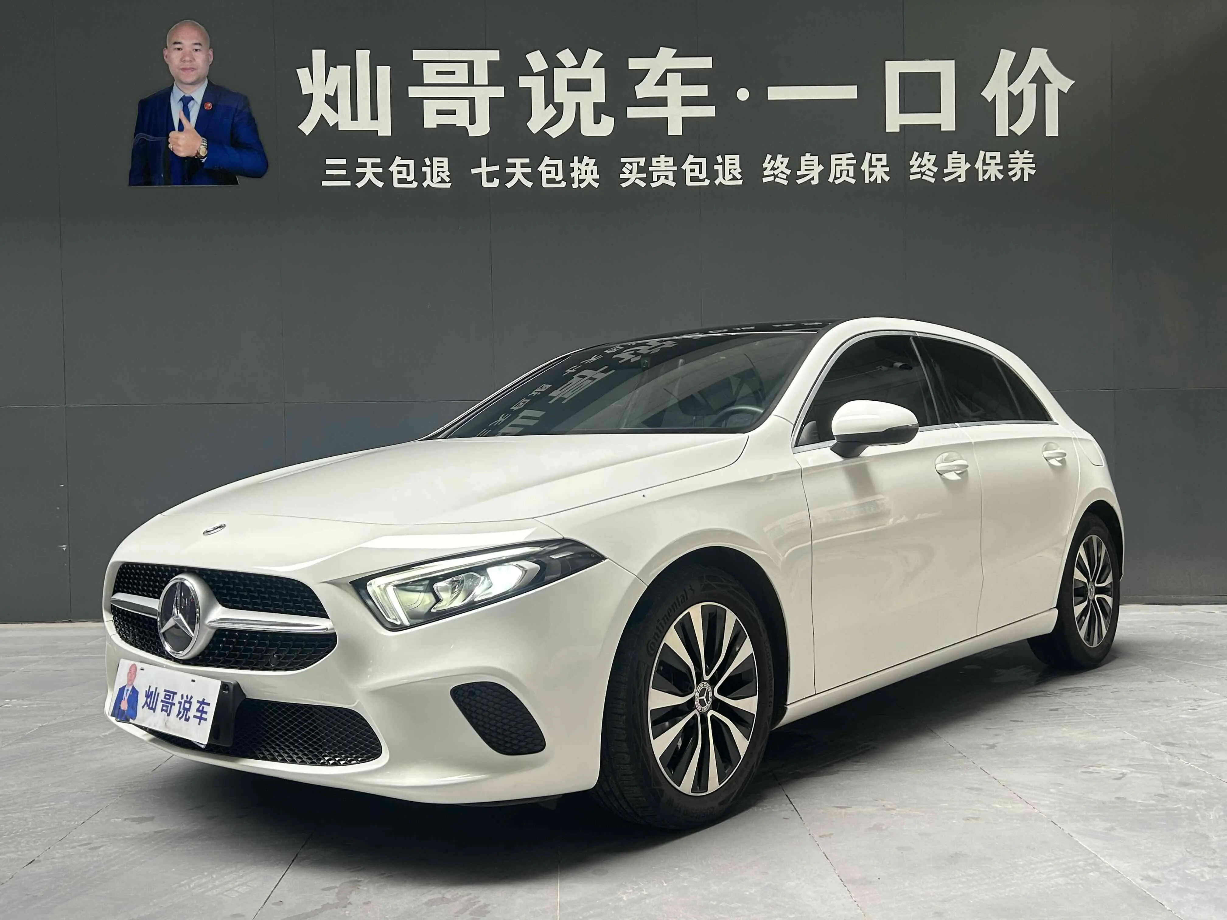 Mercedes-Benz A-Class  из Китая