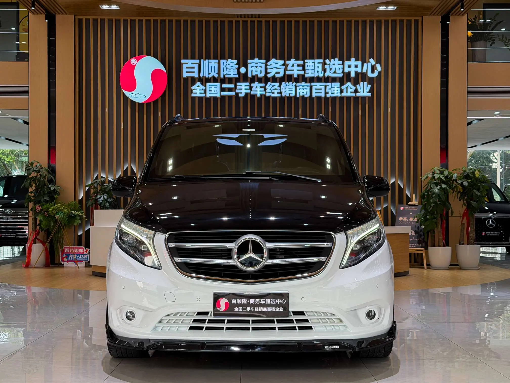 Mercedes-Benz Vito  из Китая