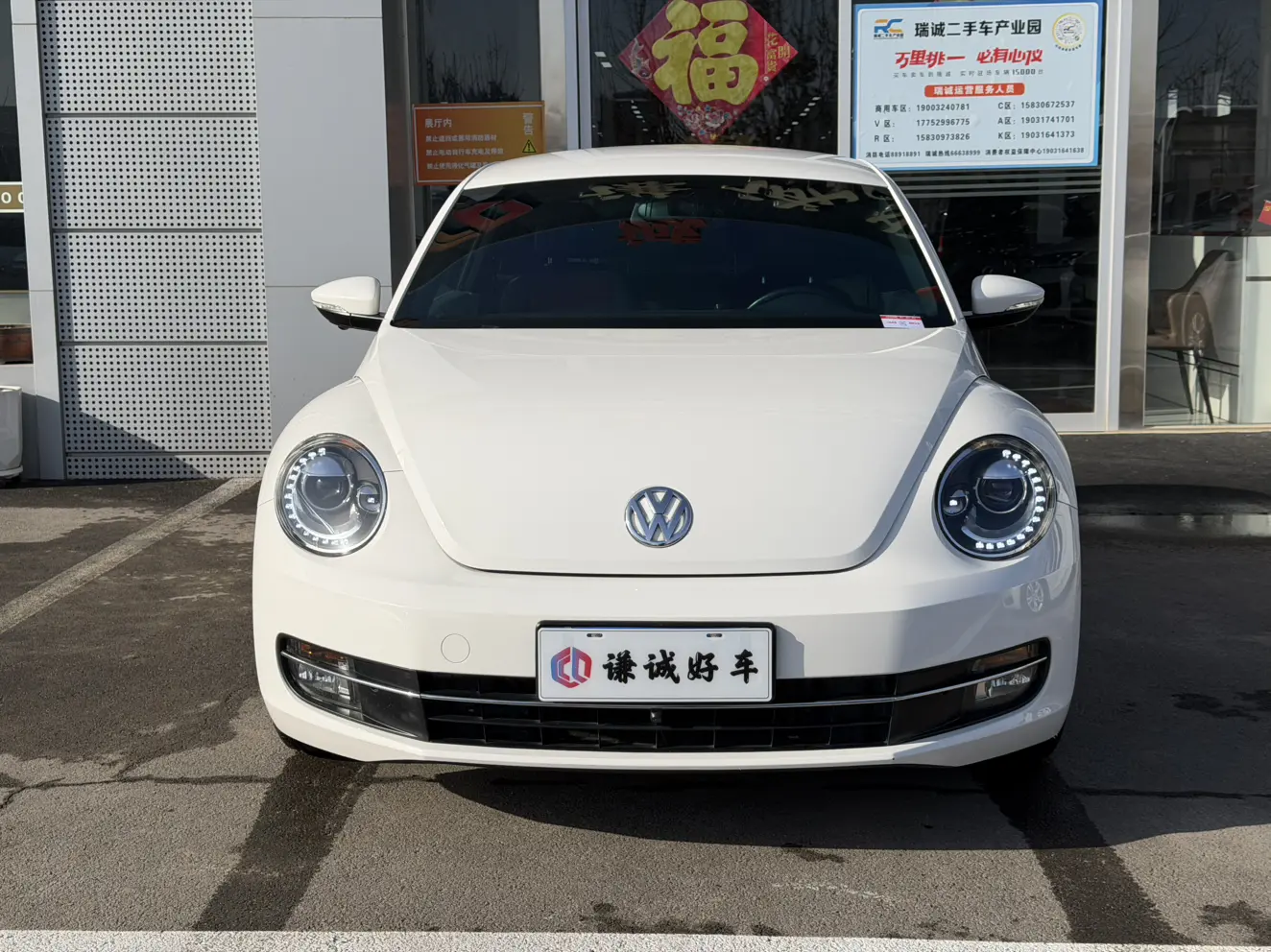 Volkswagen Beetle  из Китая