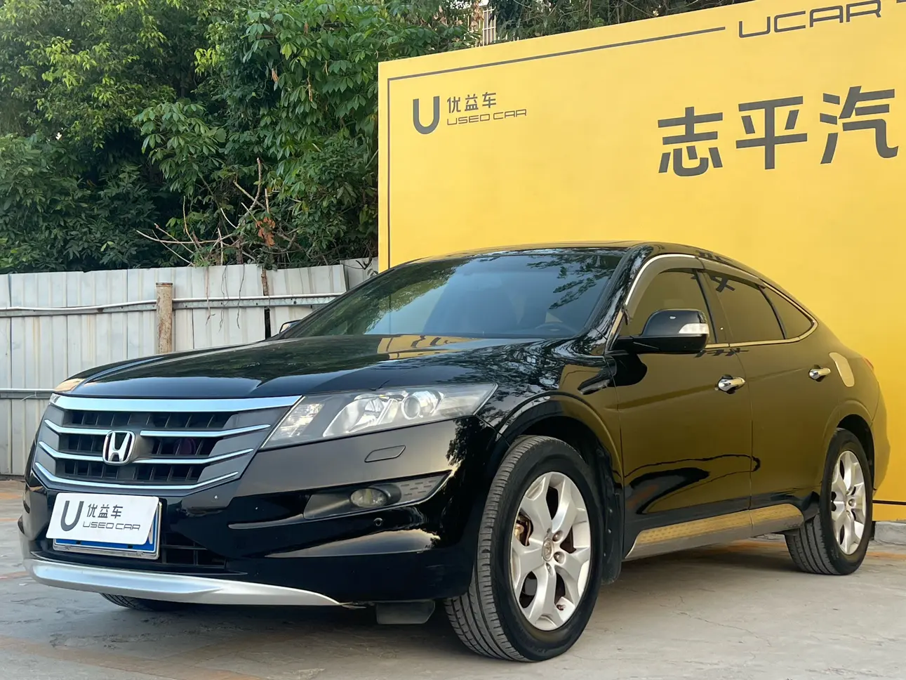 Honda Songs and poems  из Китая