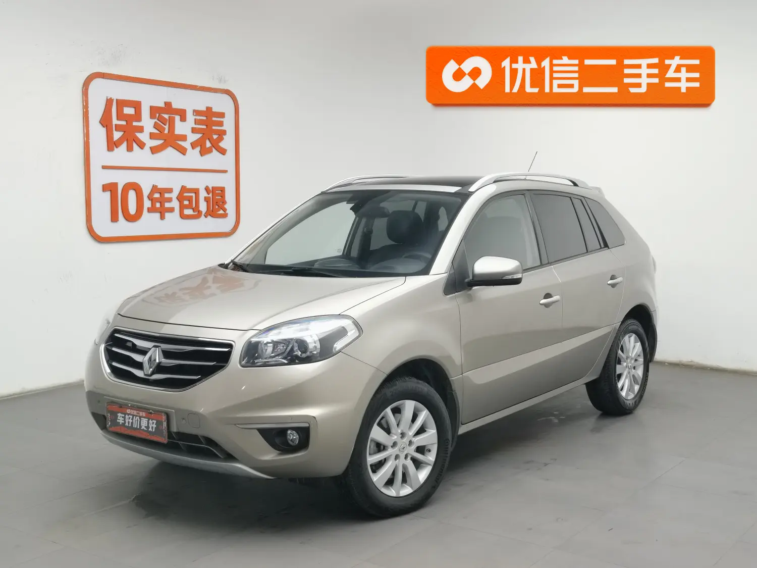 Renault Koleos  из Китая