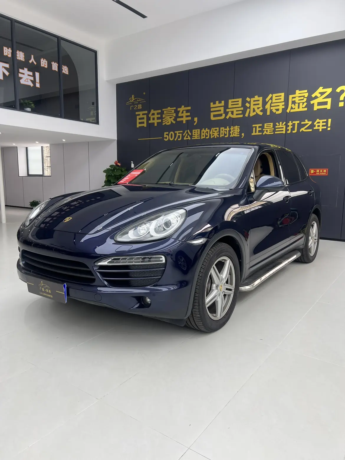 Porsche Cayenne  из Китая