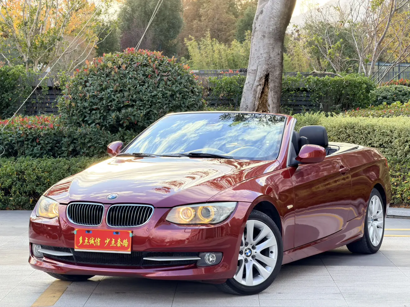 BMW 3 Series  из Китая