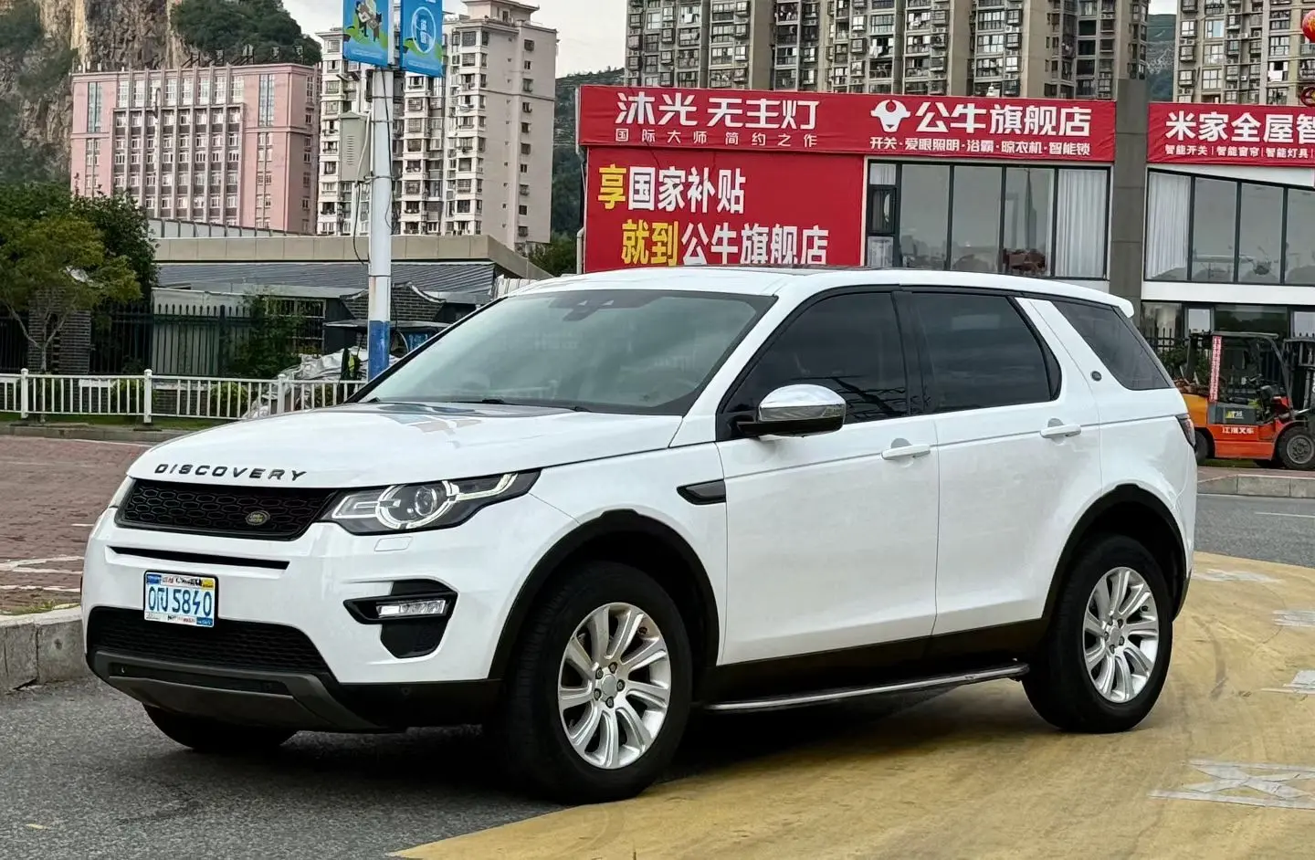 Land Rover Discover the magic  из Китая