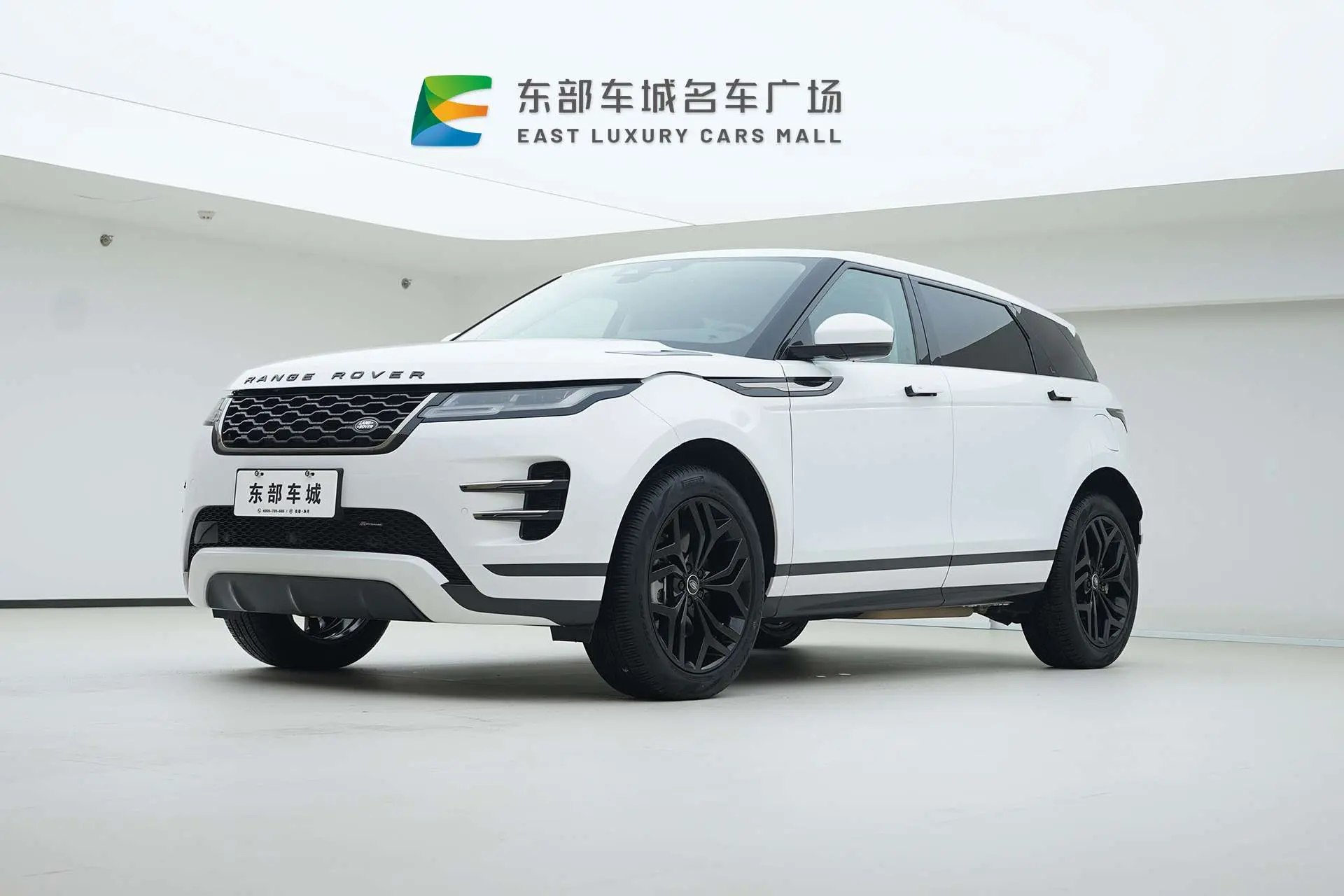 Land Rover Range Rover Evoque PHEV  из Китая