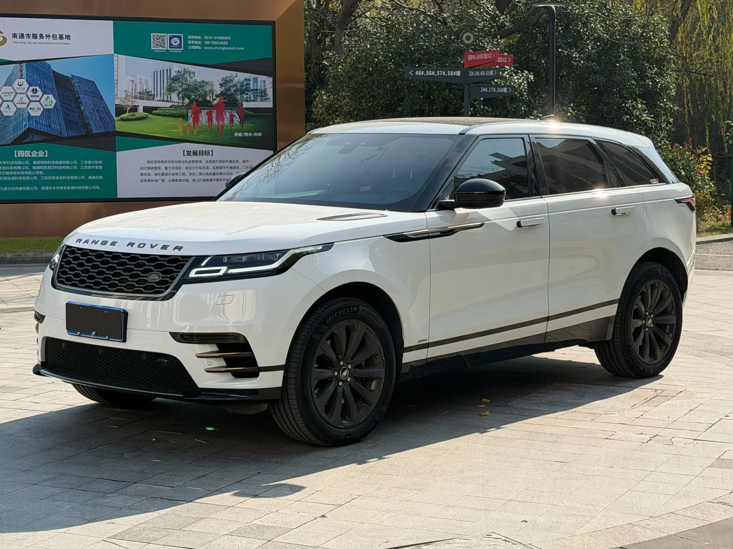 Land Rover Range Rover Velar