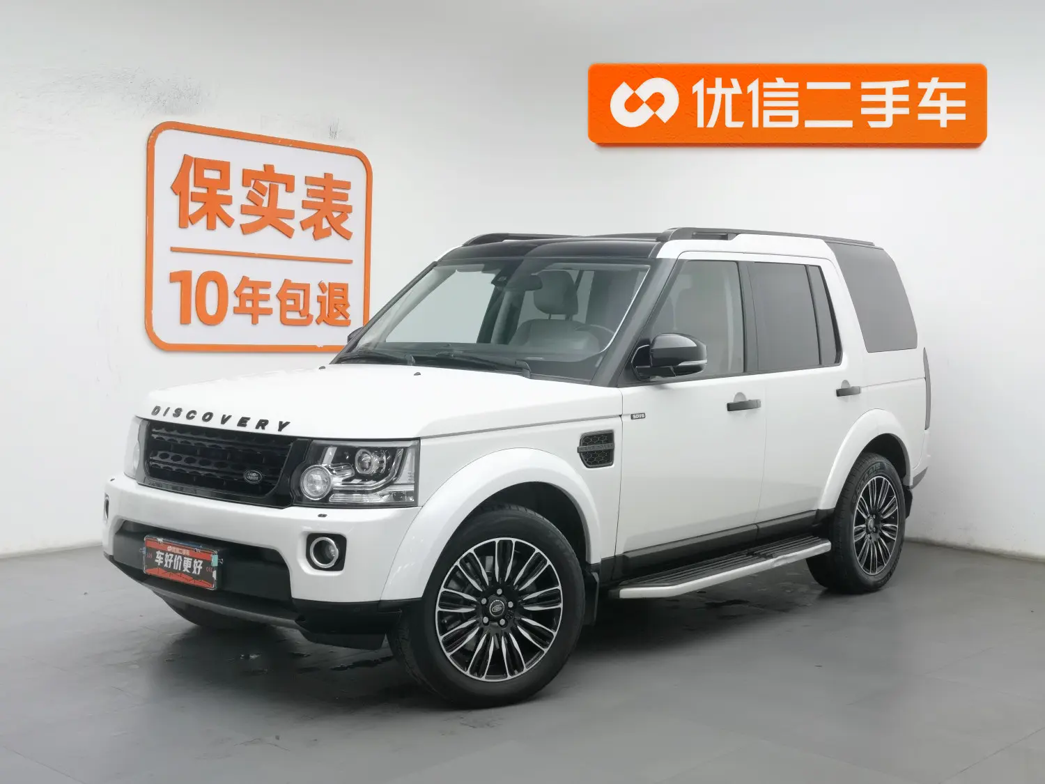 Land Rover Discovery  из Китая