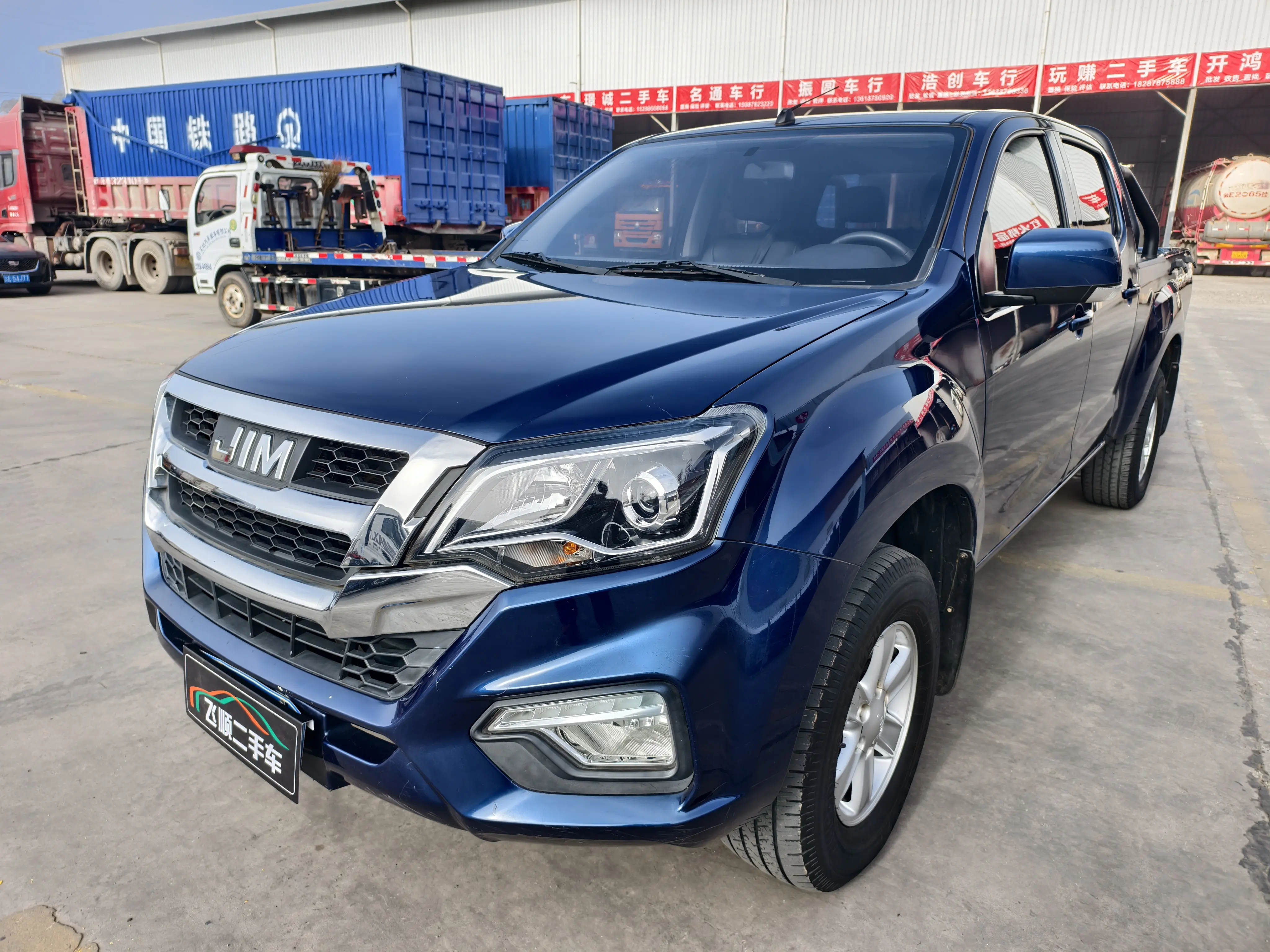 Isuzu RE-MAX  из Китая