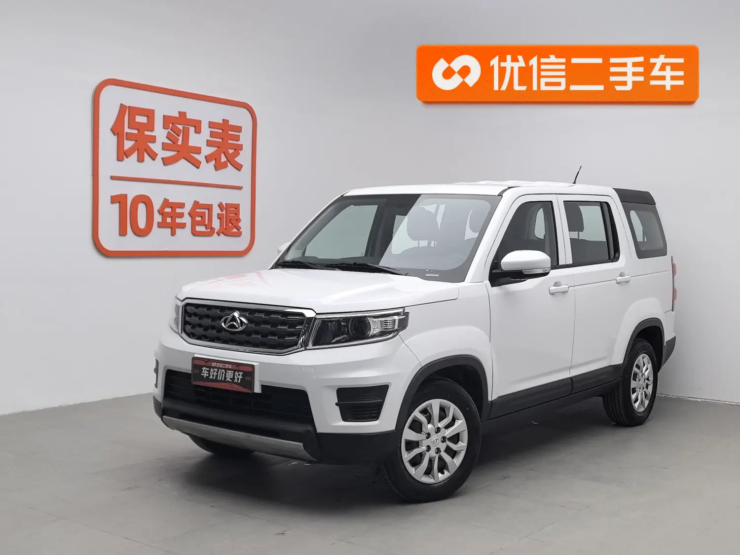 Oshan Changan Auchan X70A  из Китая