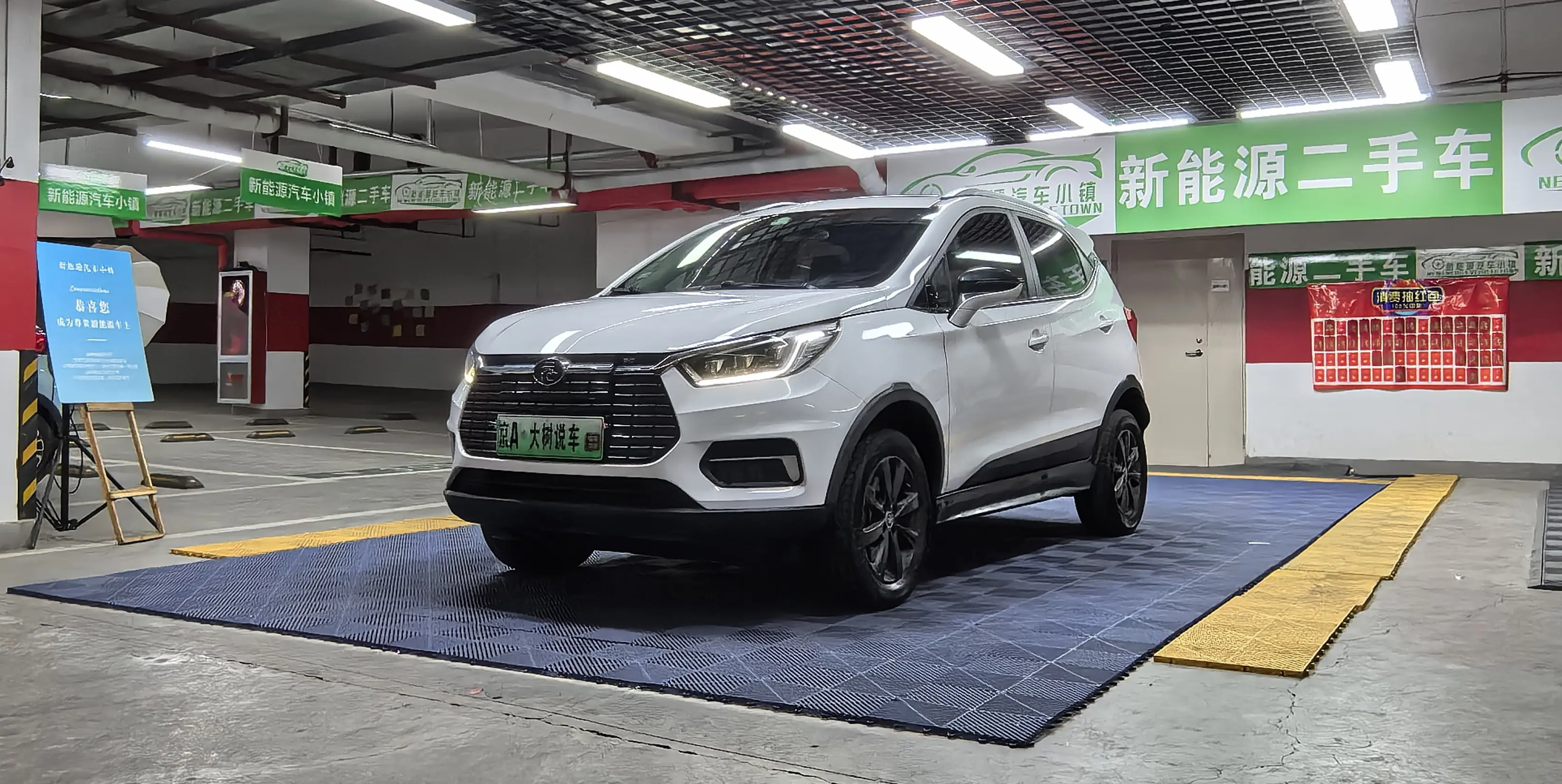 BYD Yuan EV  из Китая