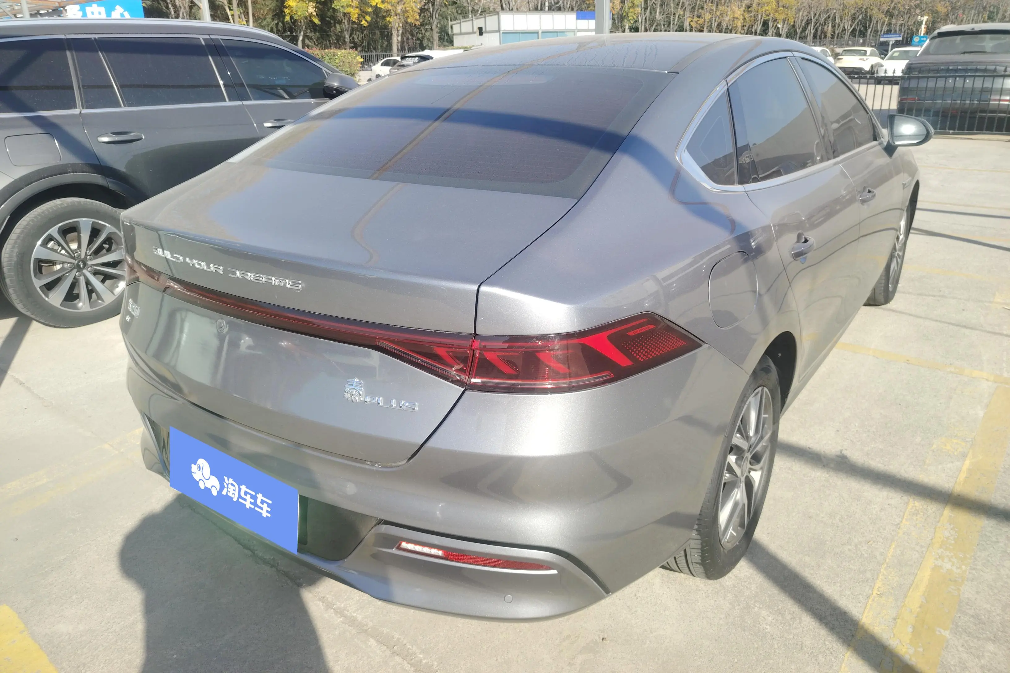 BYD Qin PLUS EV  из Китая