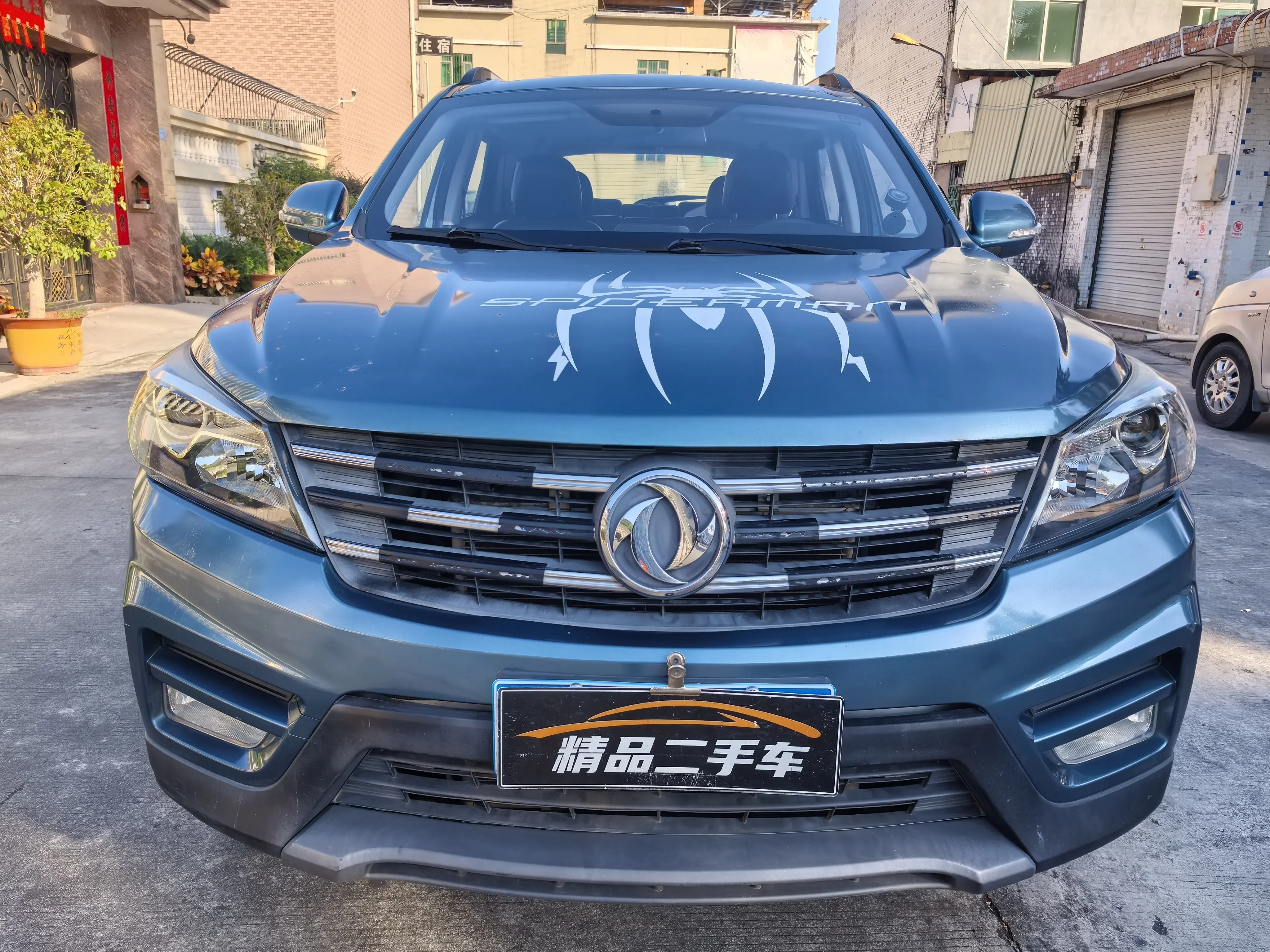 Dongfeng Scenery S560  из Китая
