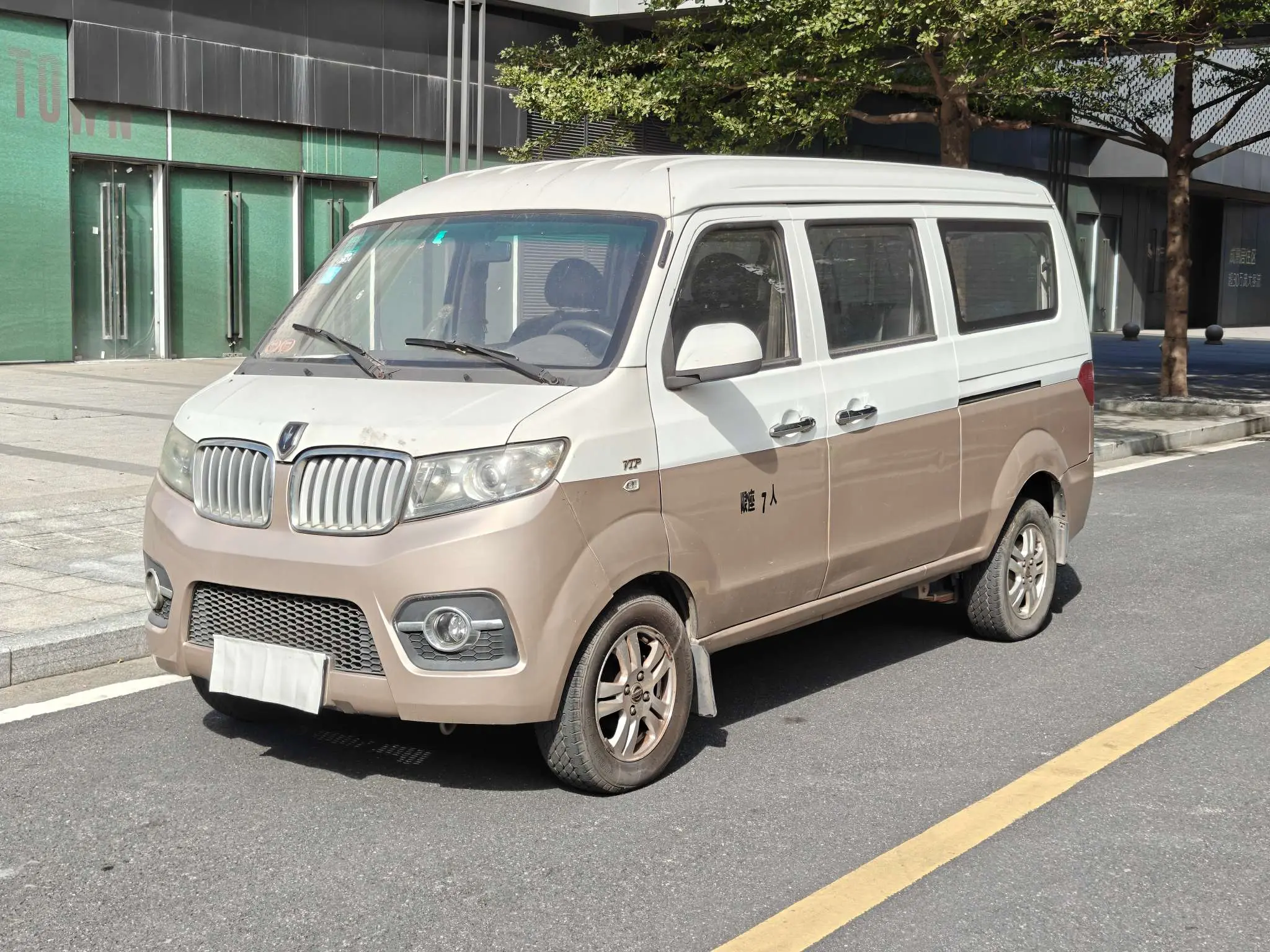 Golden cup Little sea lion X30  из Китая