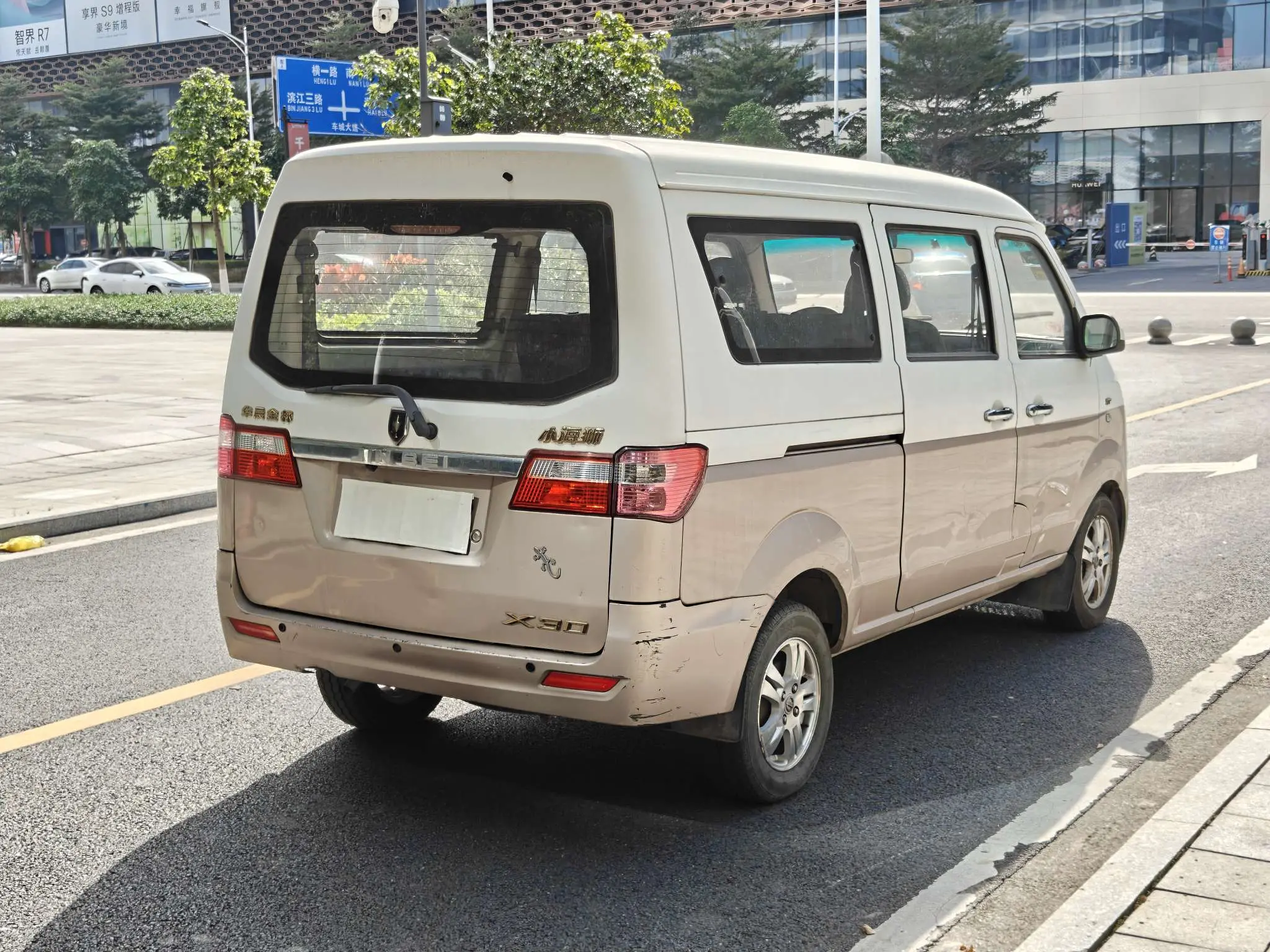 Golden cup Little sea lion X30  из Китая