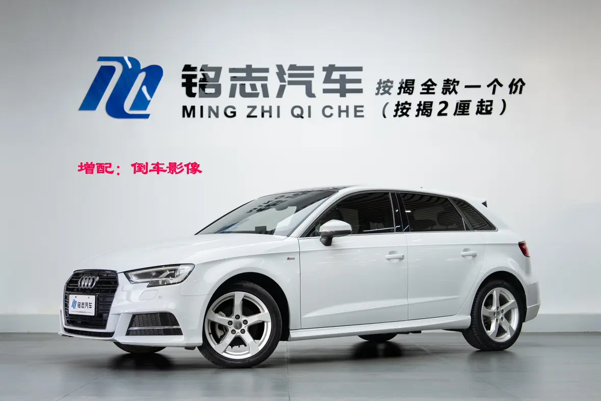 Audi A3  из Китая