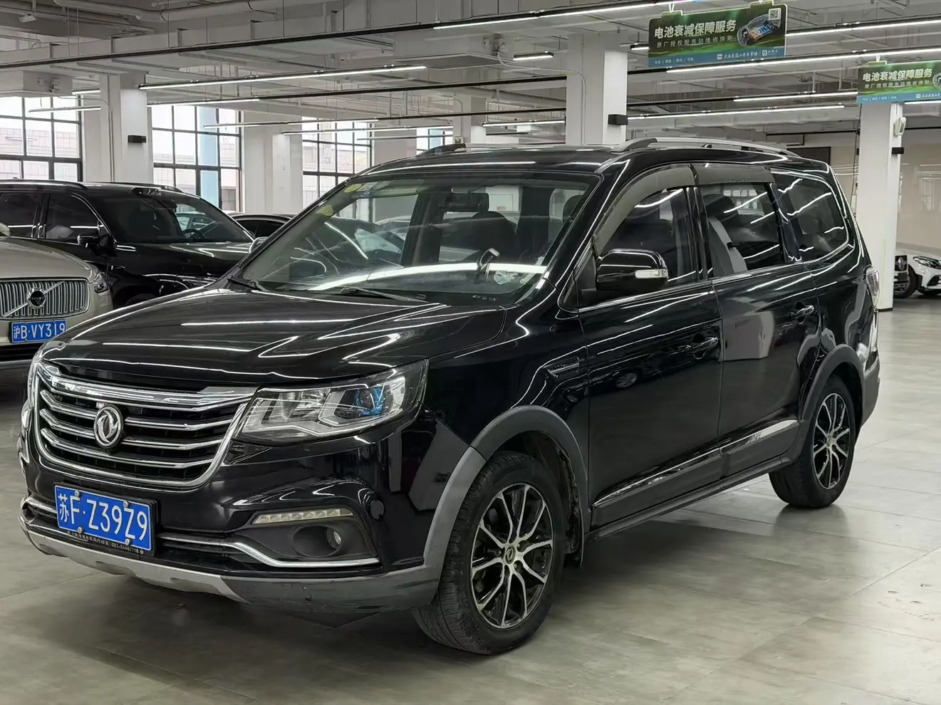 Forthing Jingyi X6  из Китая