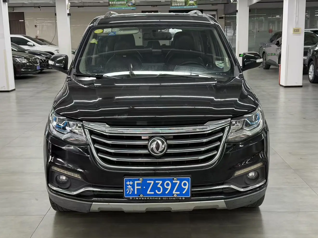 Forthing Jingyi X6  из Китая