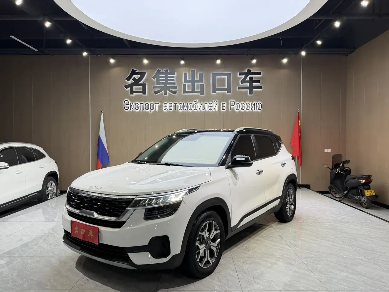 Kia Run proudly  из Китая