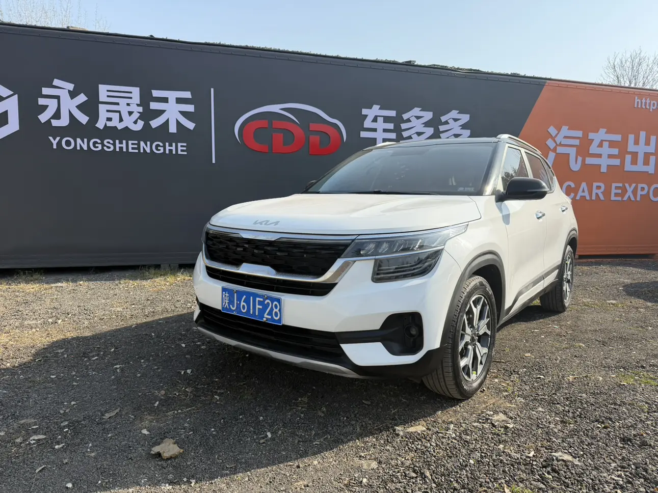 Kia Run proudly