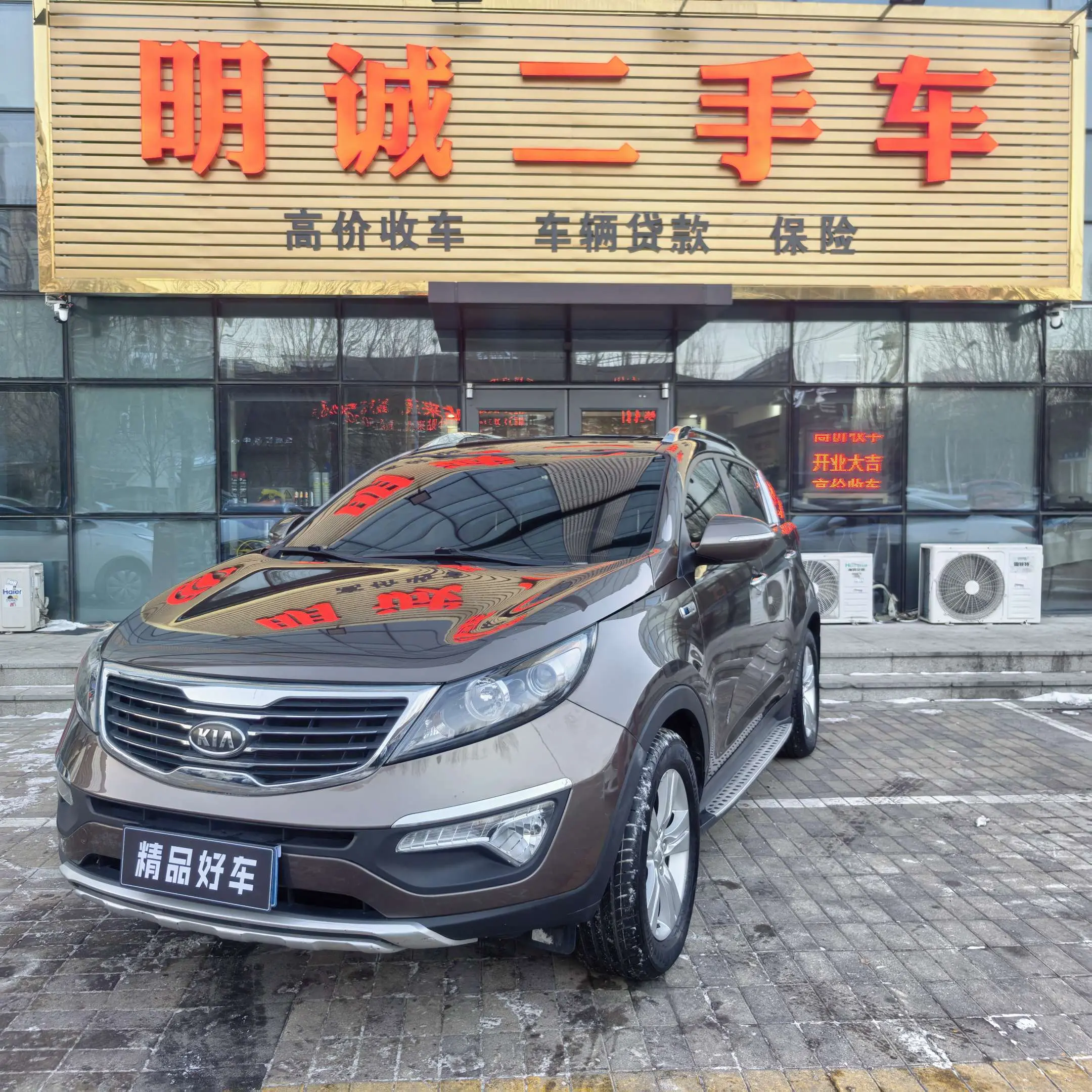 Kia Sportage  из Китая