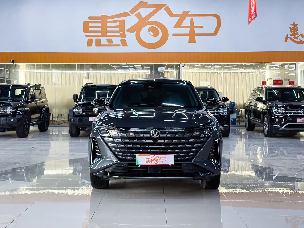 Changan UNI-Z PHEV  из Китая