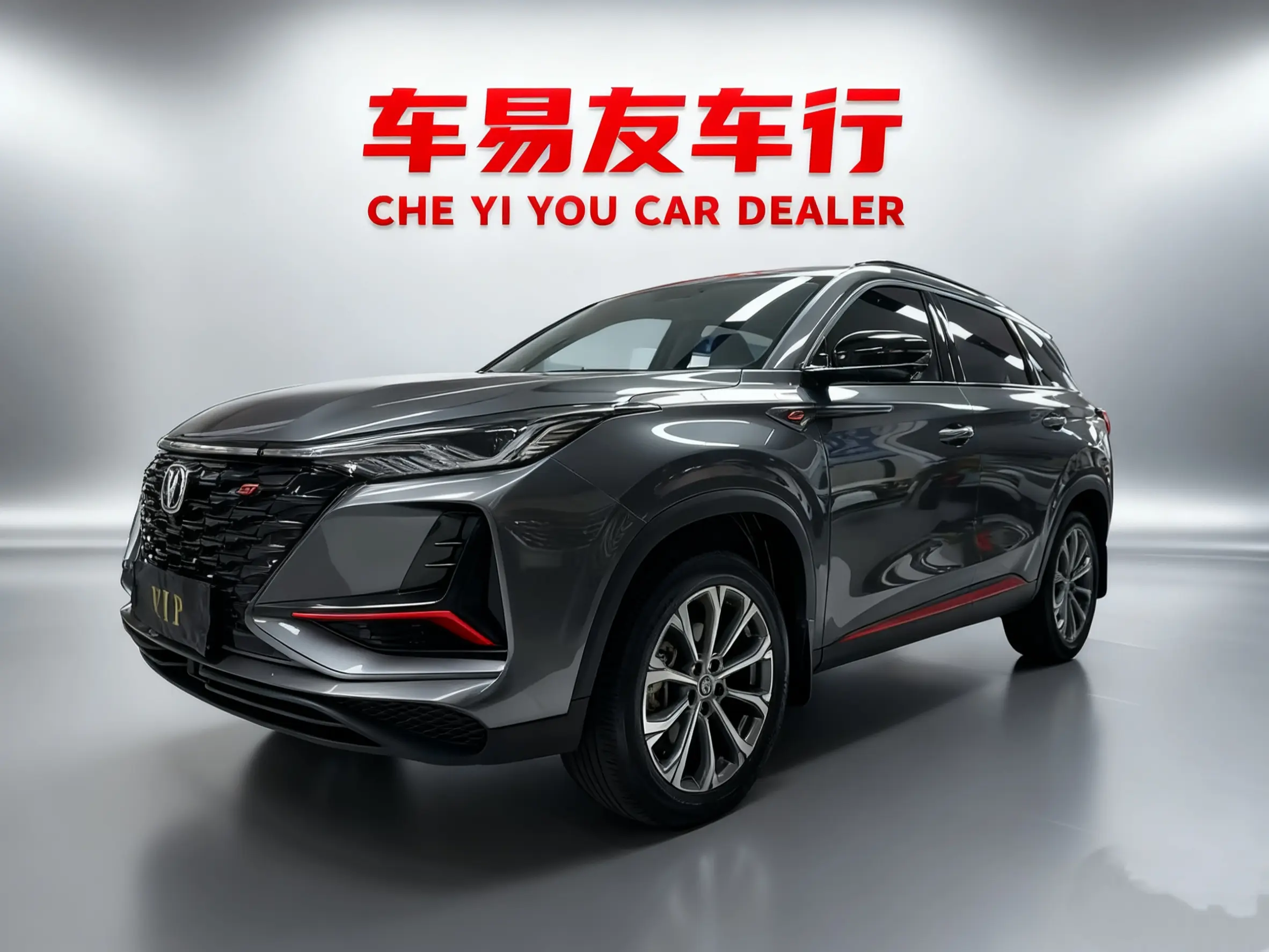 Changan CS75 PLUS  из Китая