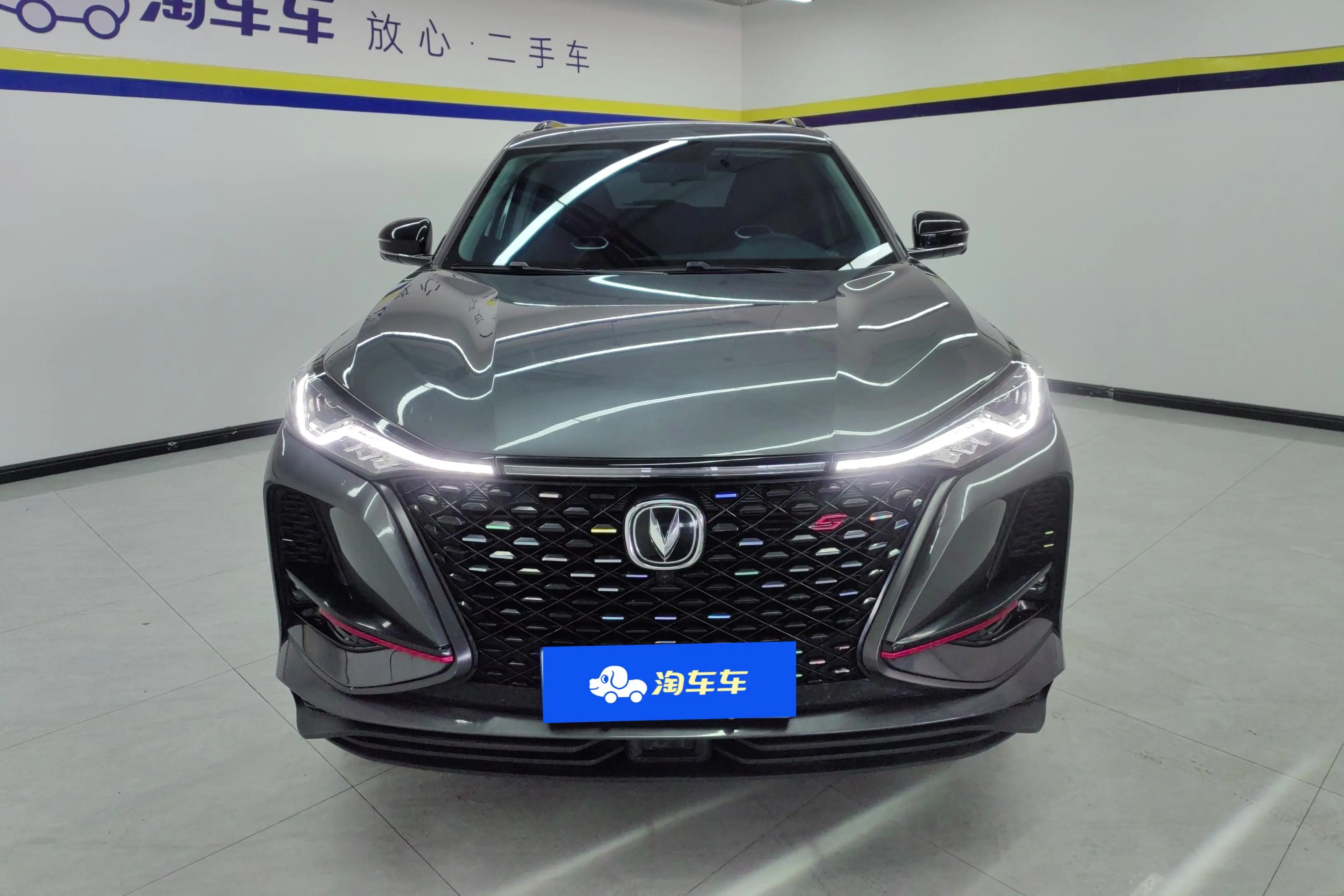 Changan CS75 PLUS  из Китая