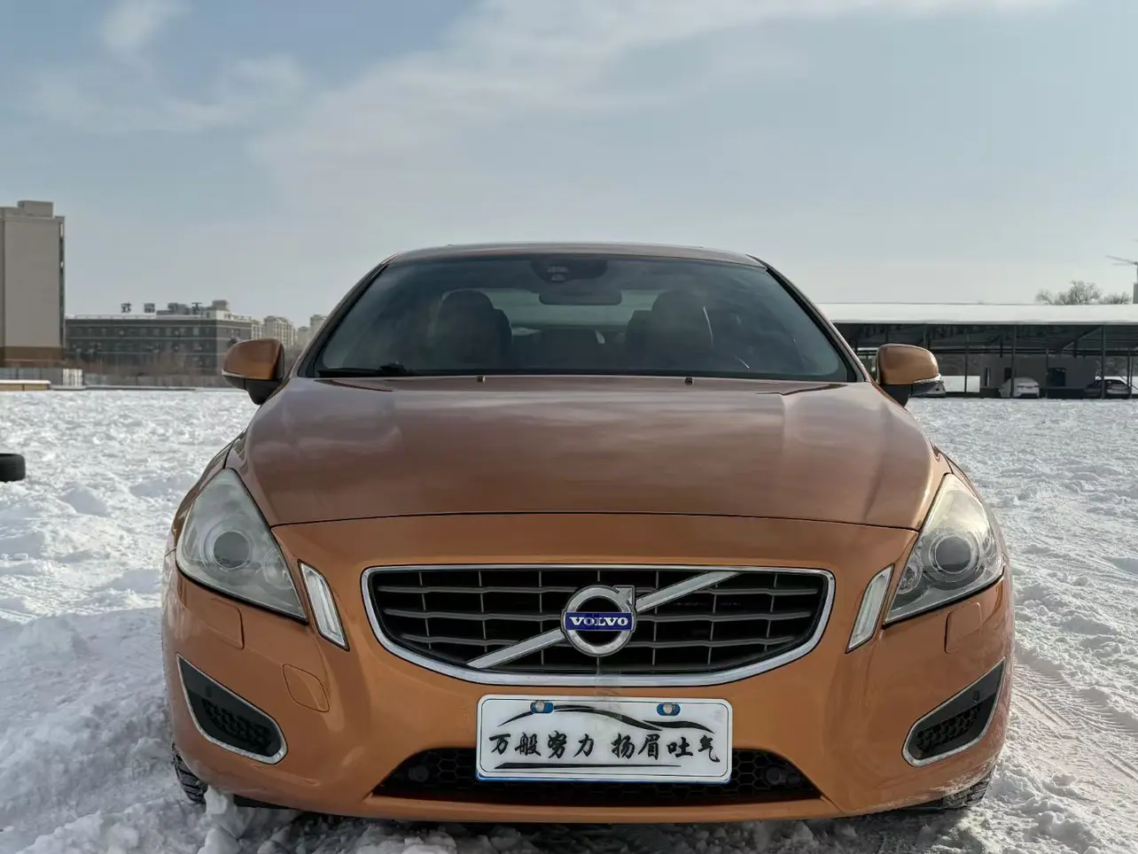 Volvo S60  из Китая