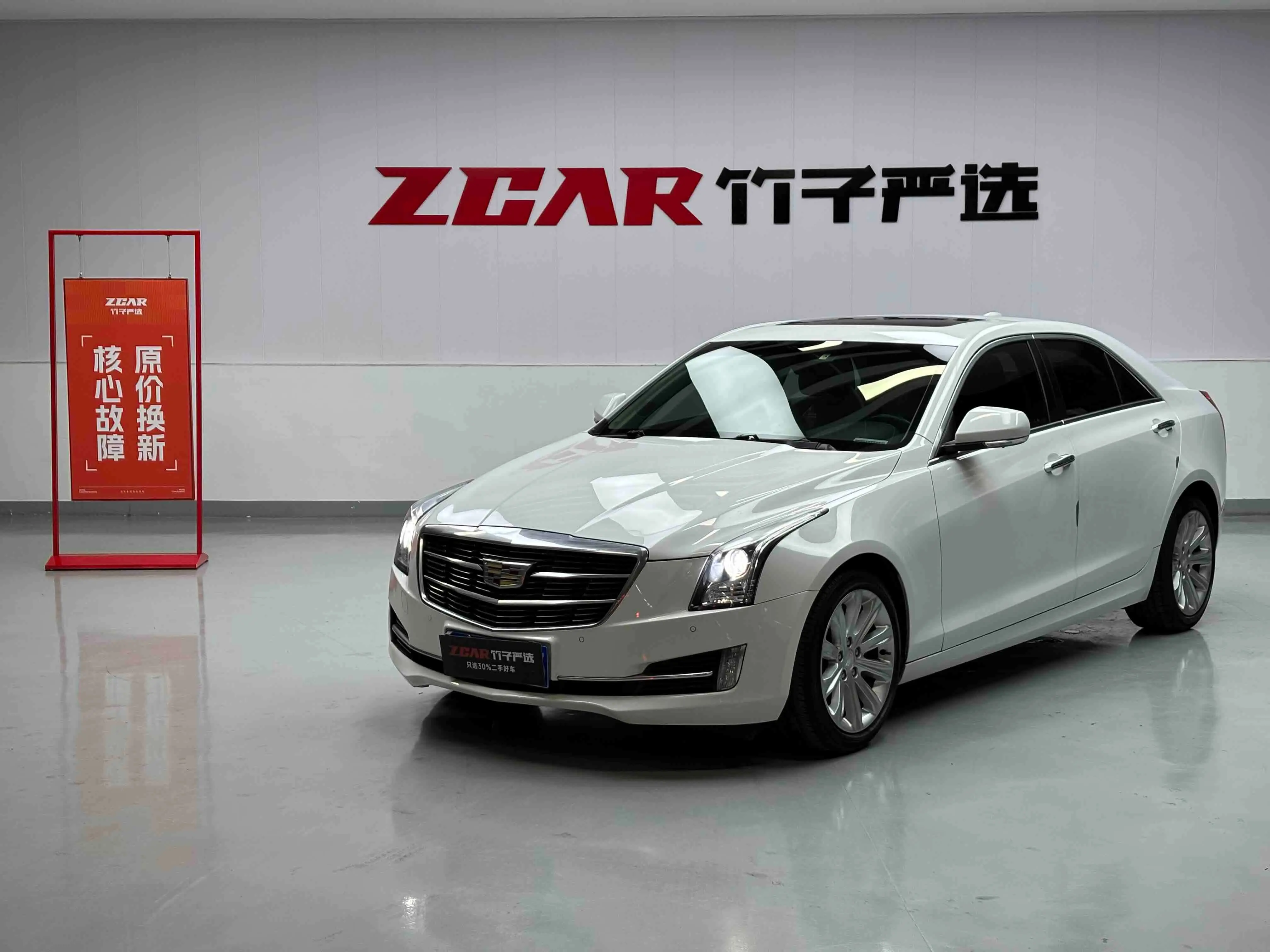 Cadillac ATS-L  из Китая