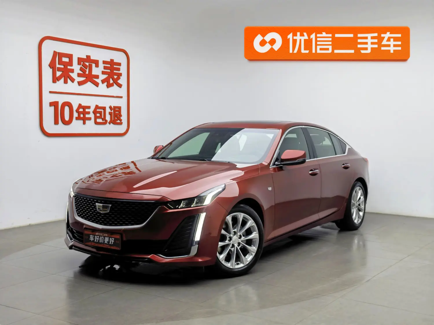 Cadillac CT5  из Китая