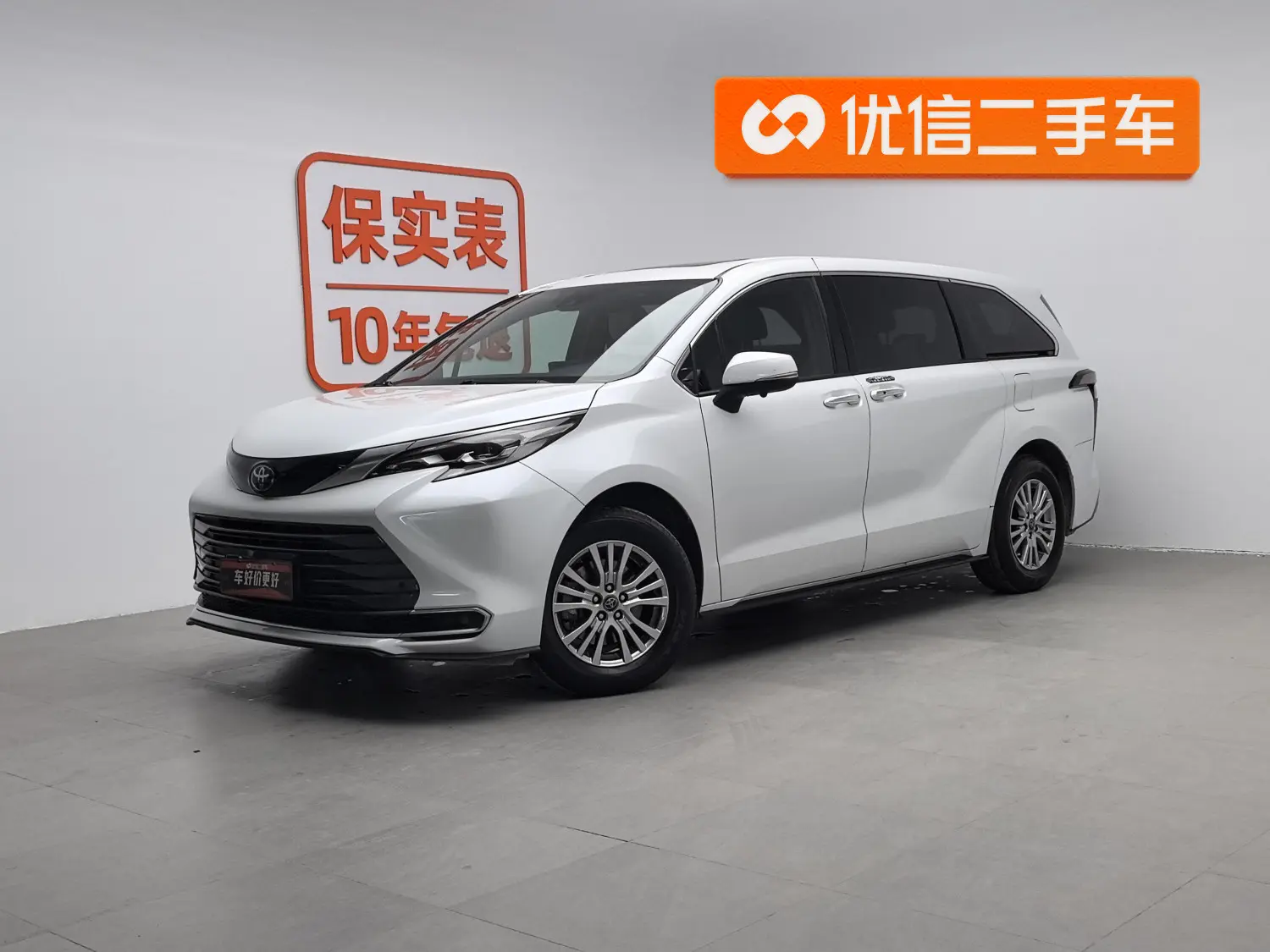 Toyota Sienna  из Китая