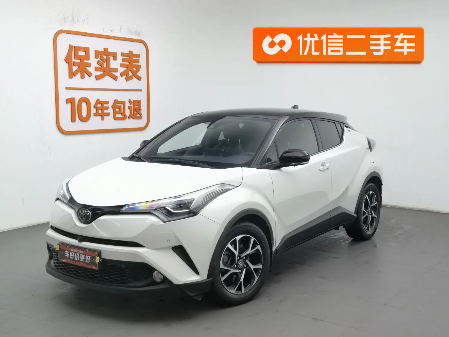 Toyota C-HR  из Китая